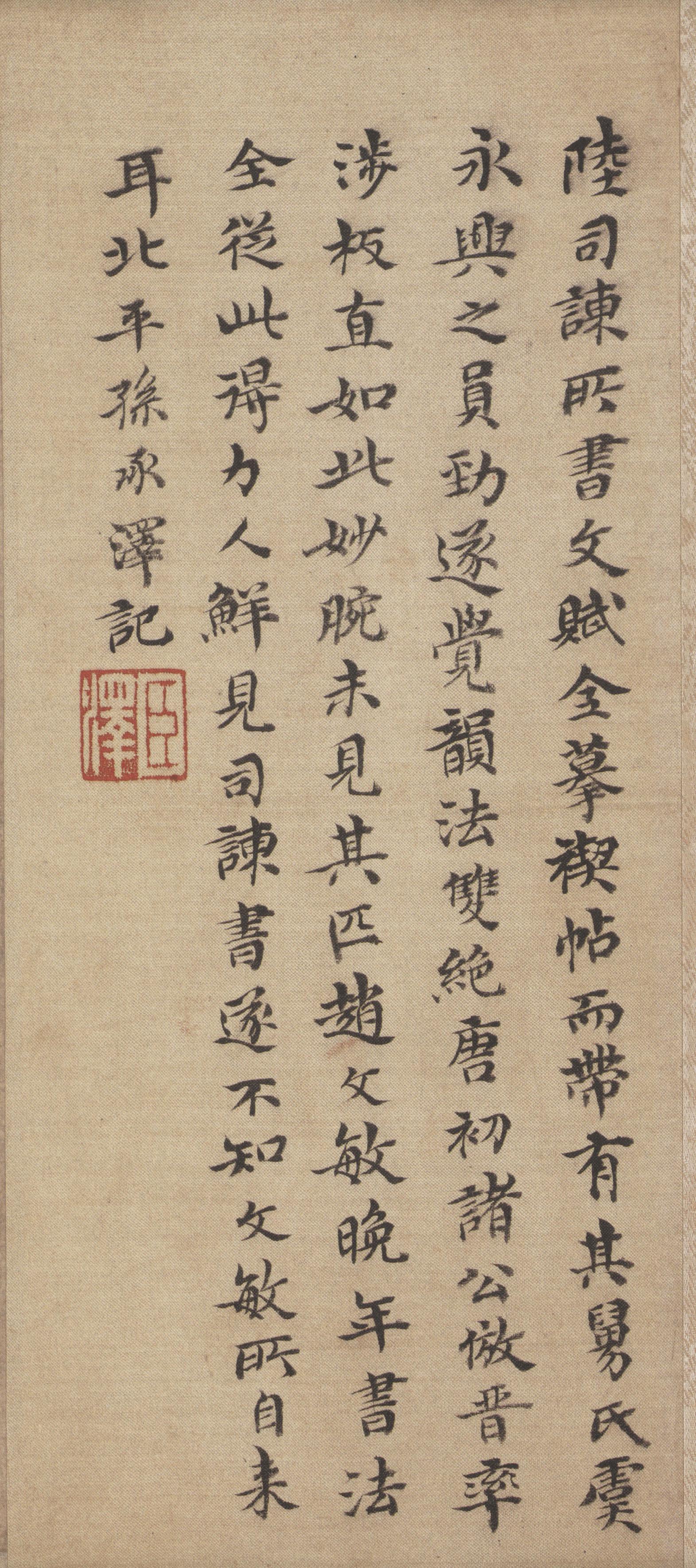 纸本墨迹 第35开
