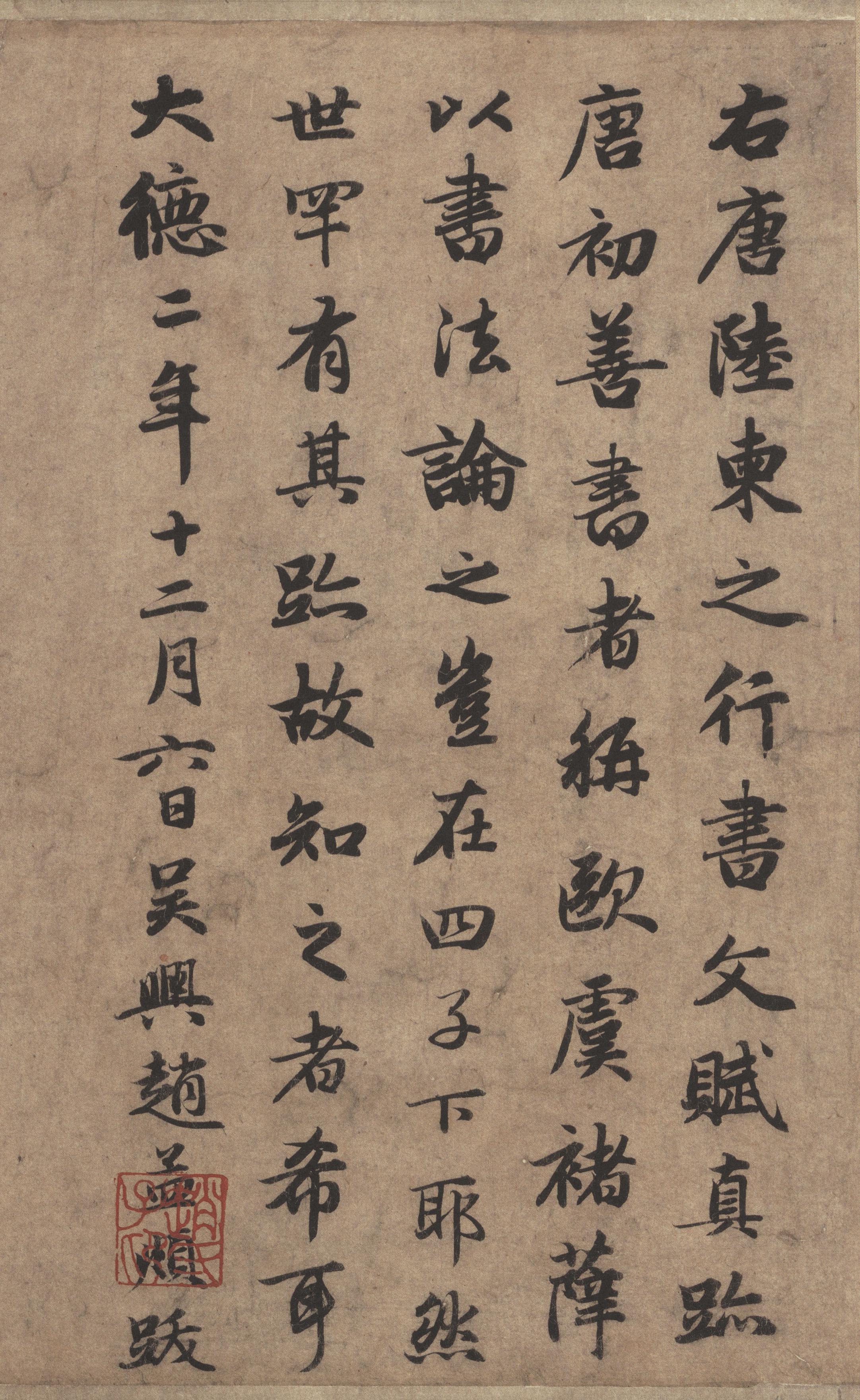 纸本墨迹 第36开