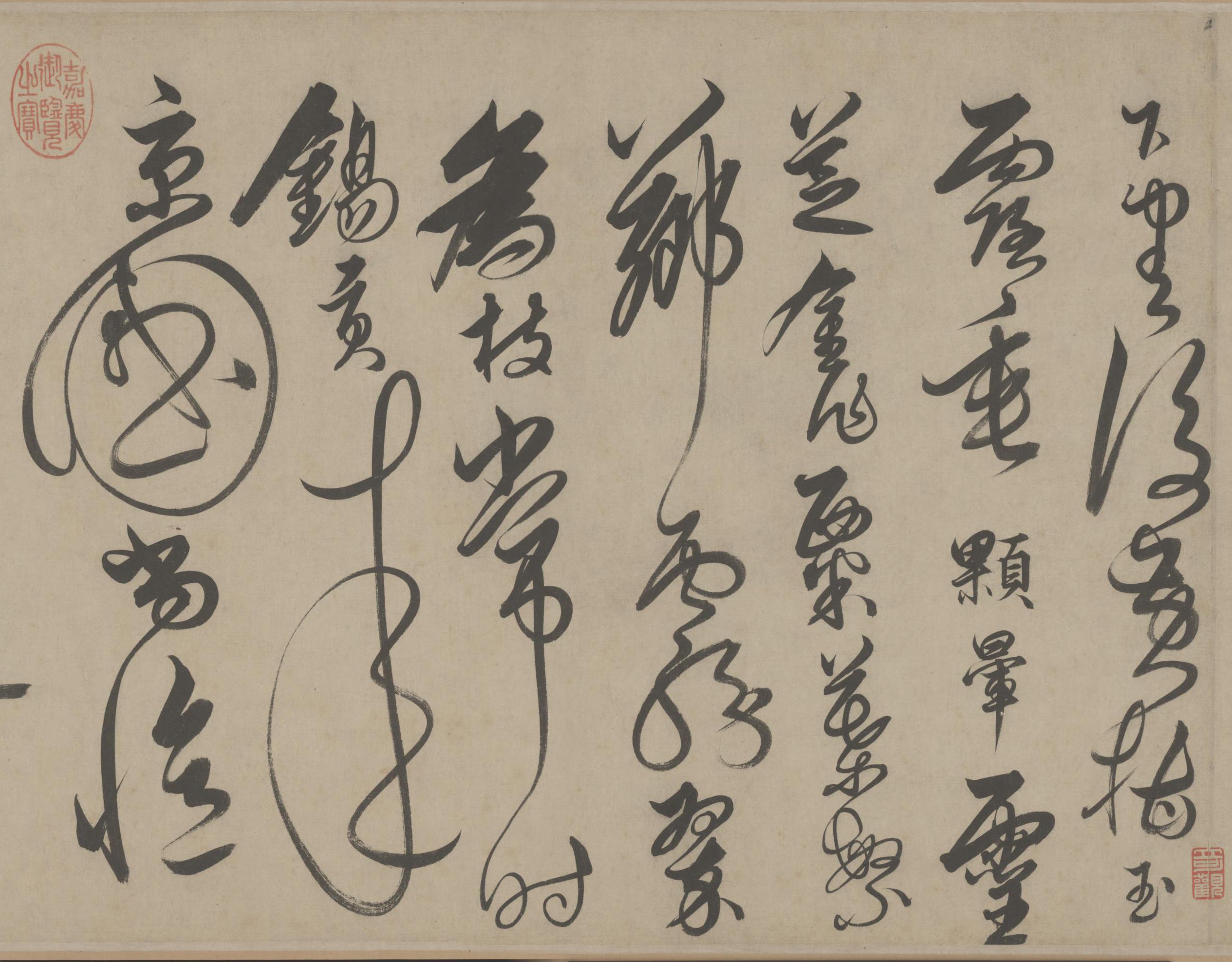 纸本墨迹 第4开