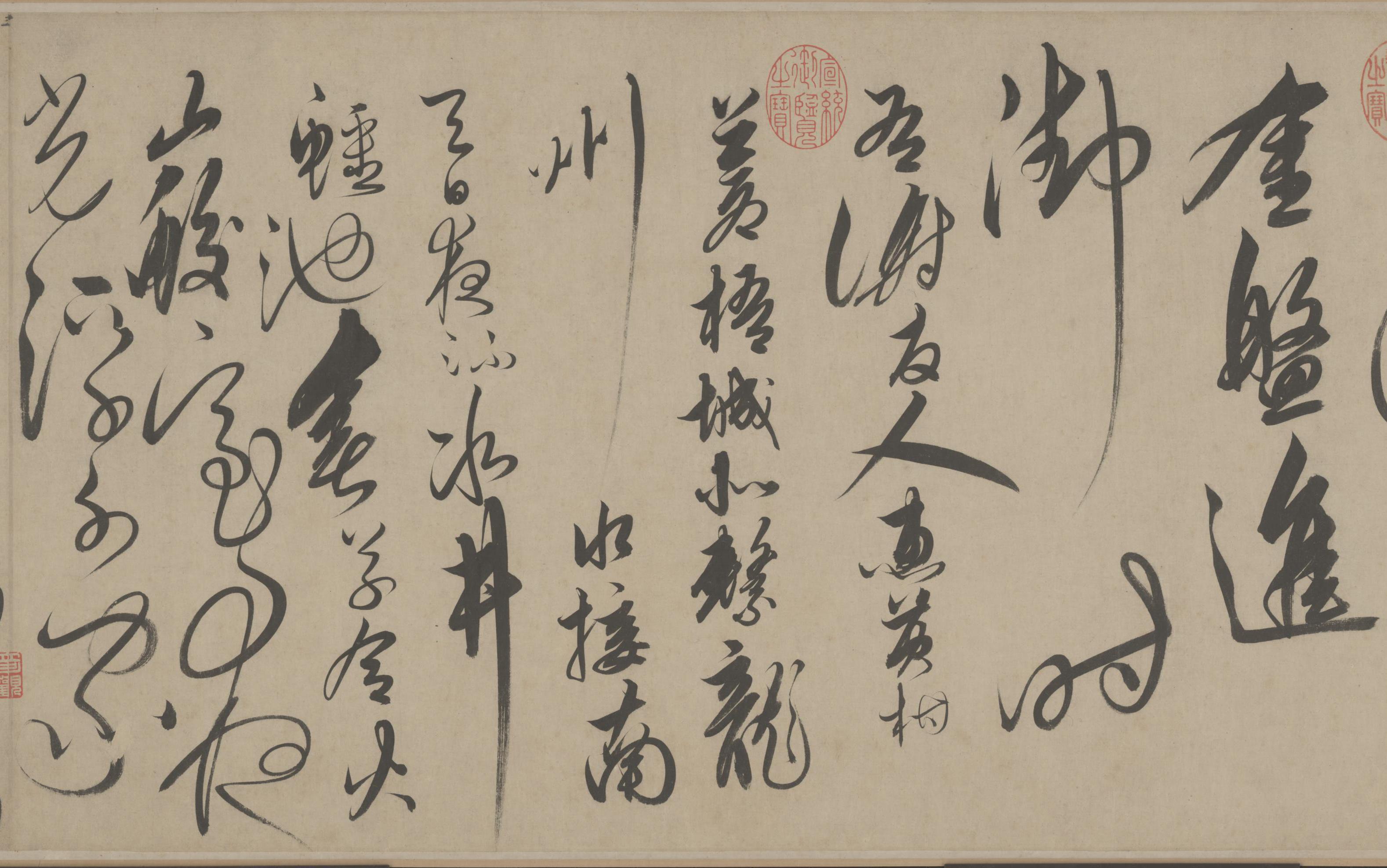 纸本墨迹 第5开
