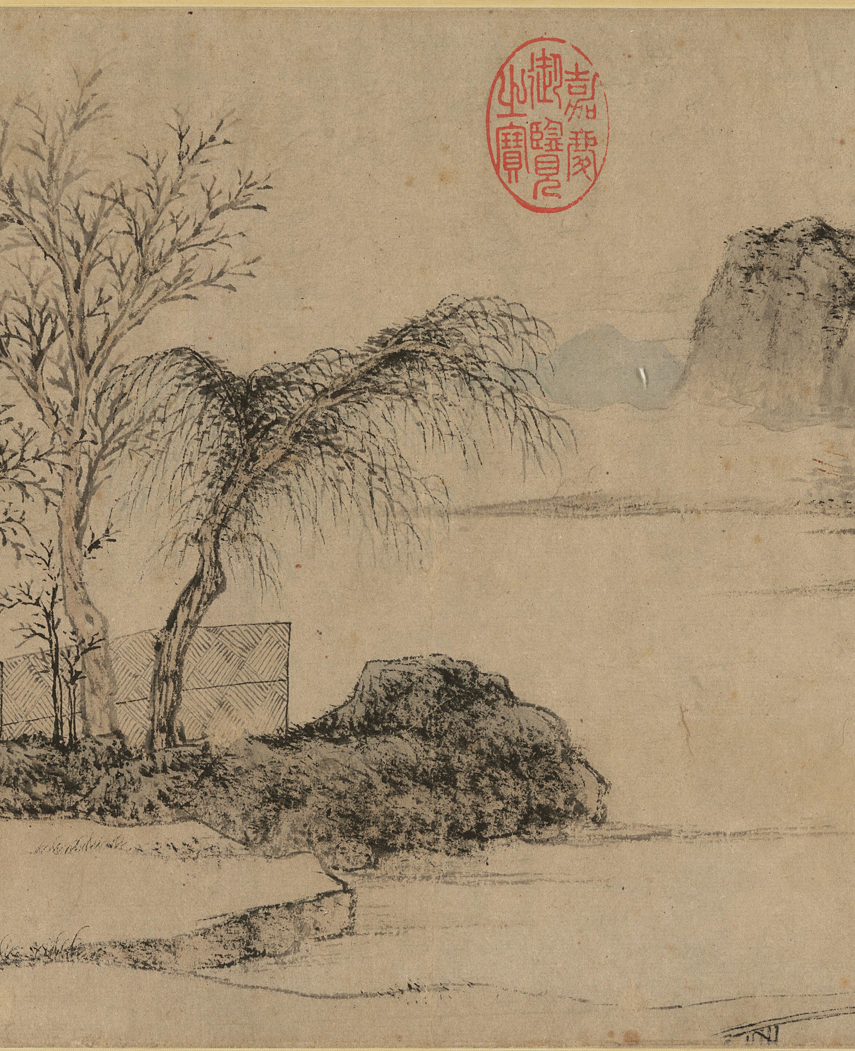 纸本墨迹 第4开