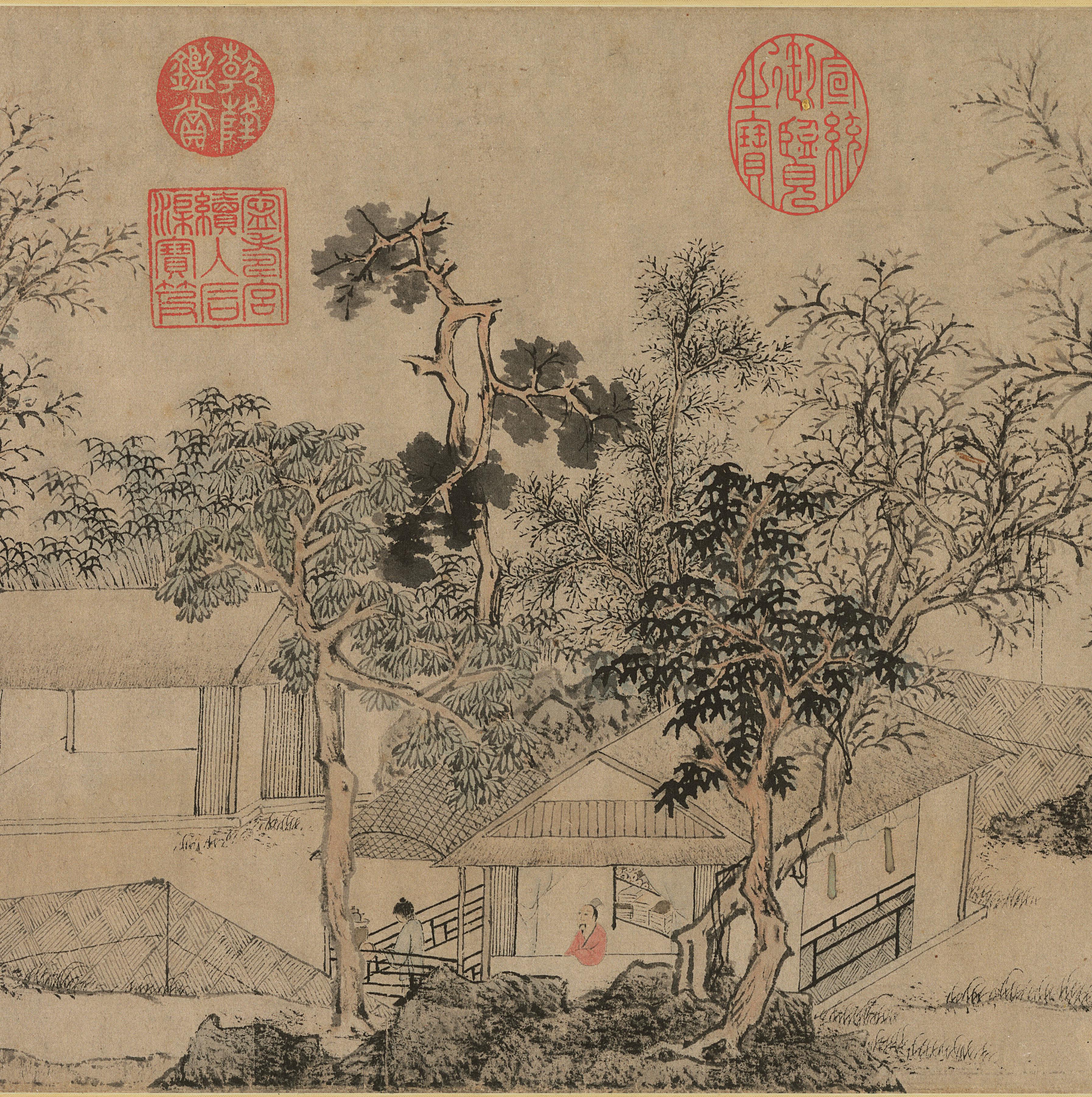 纸本墨迹 第5开