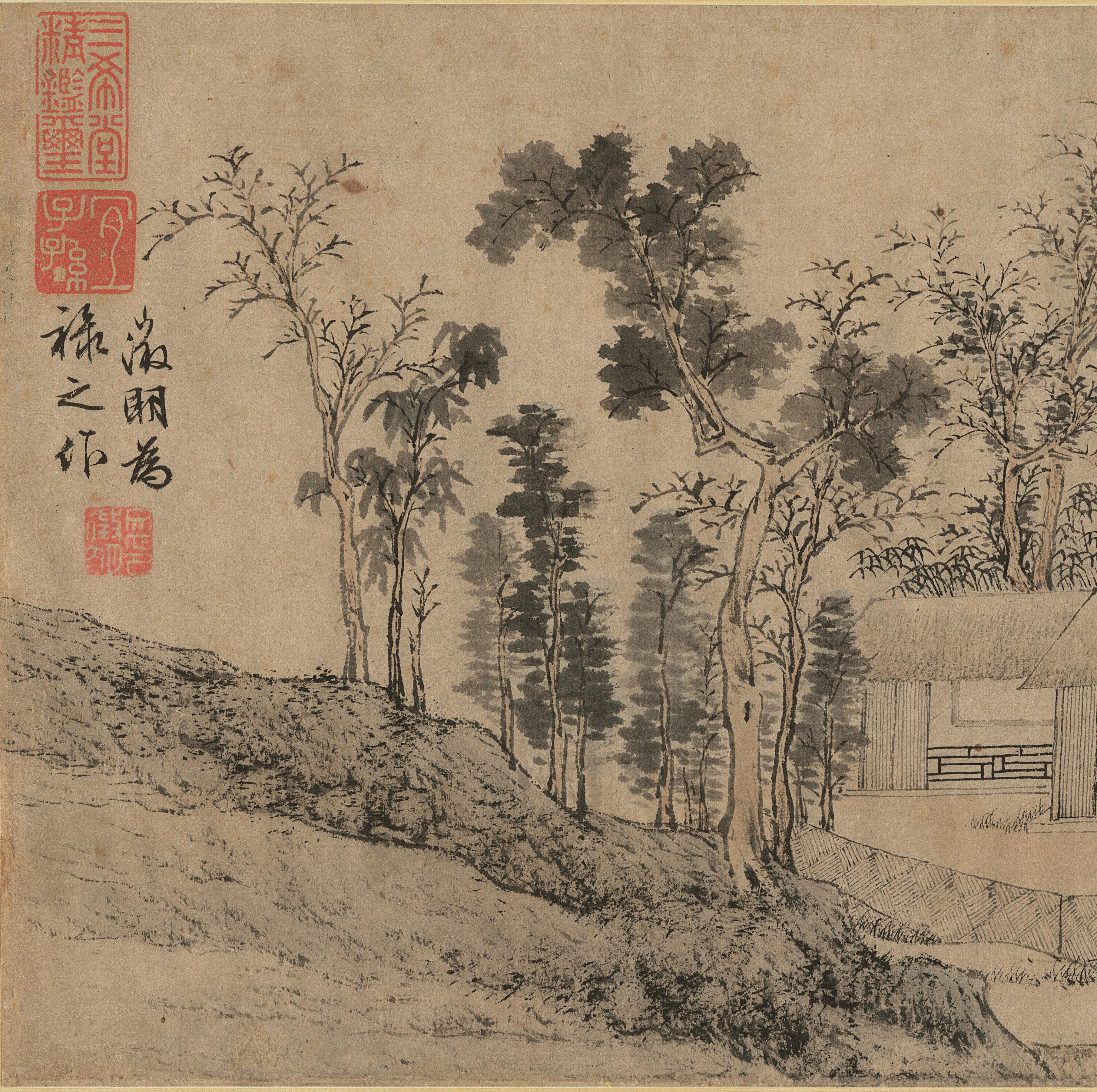 纸本墨迹 第6开