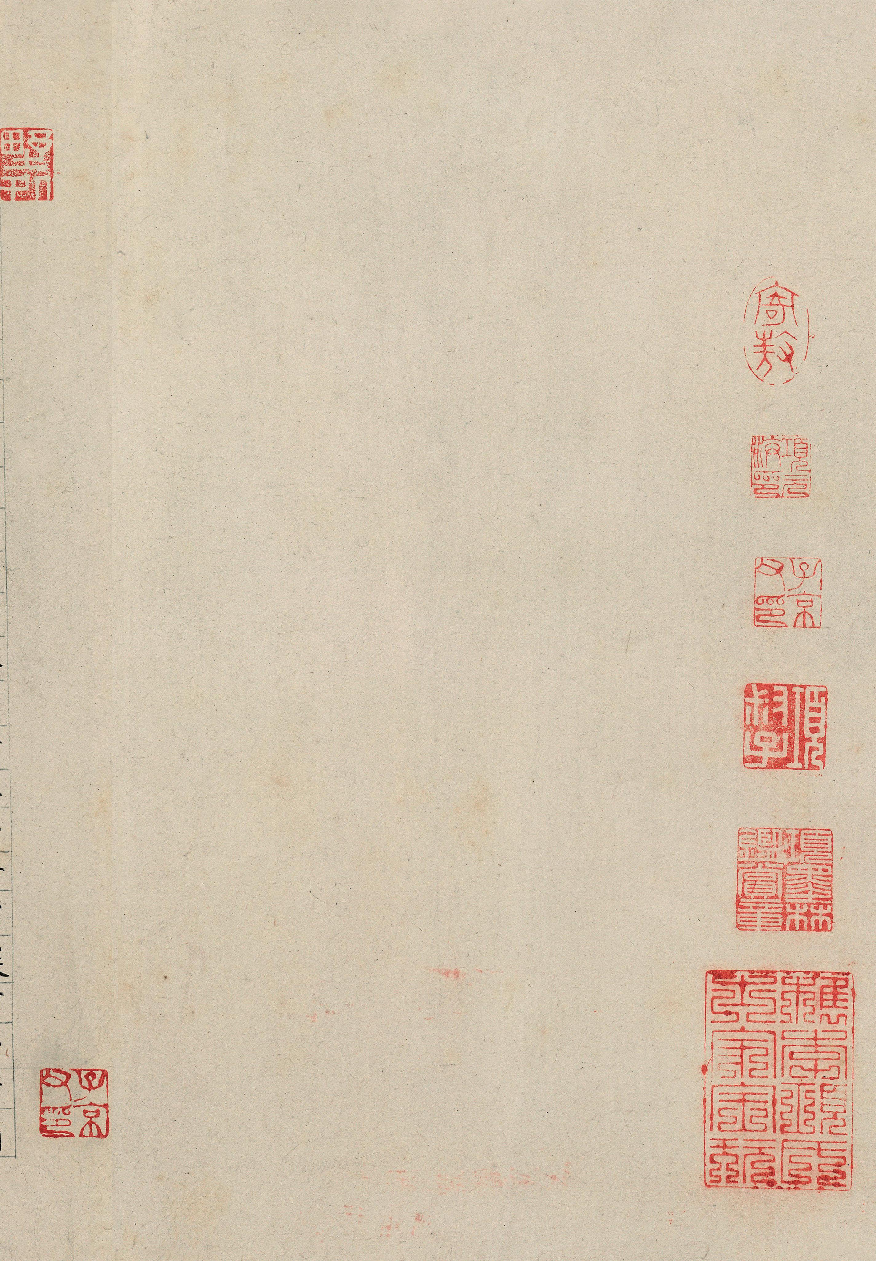 纸本墨迹 第13开