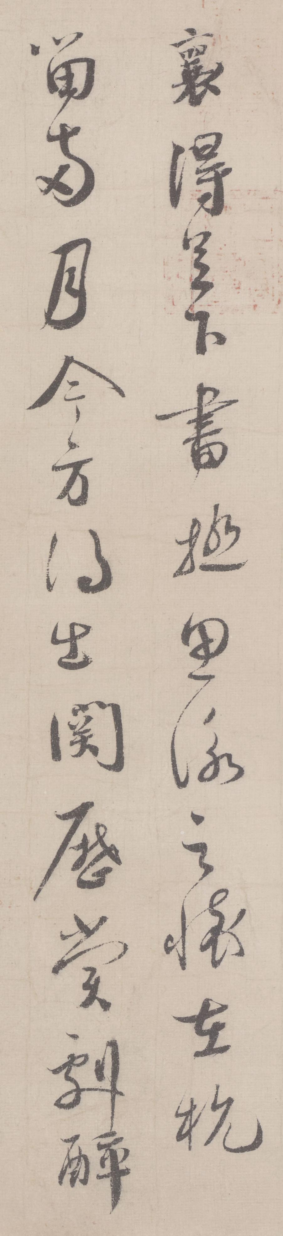 思咏帖