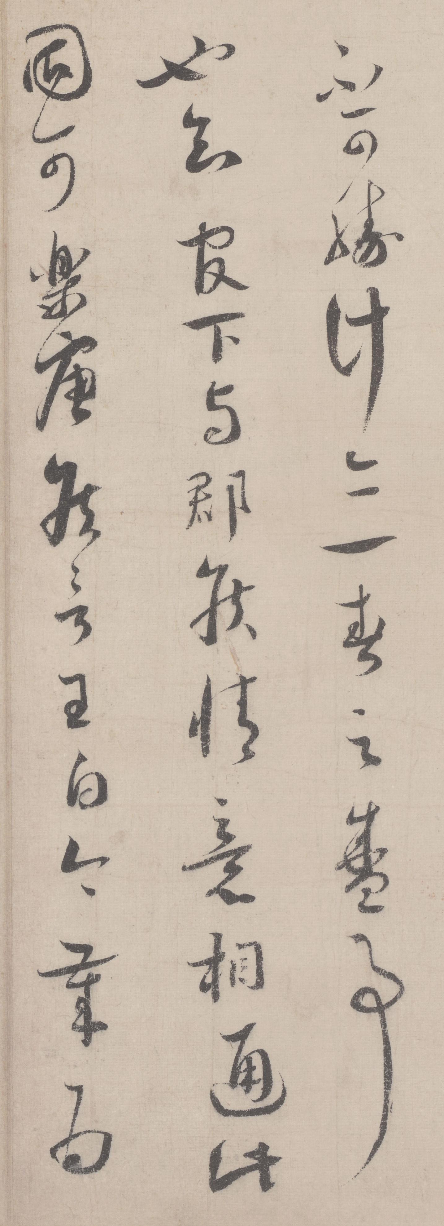 纸本 第2开