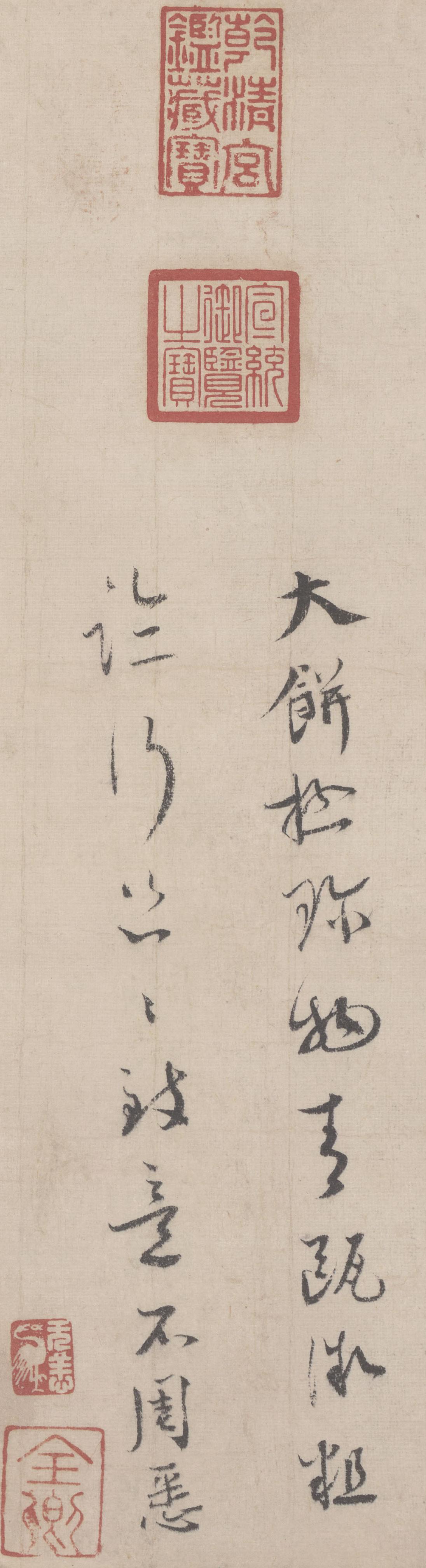 纸本 第4开