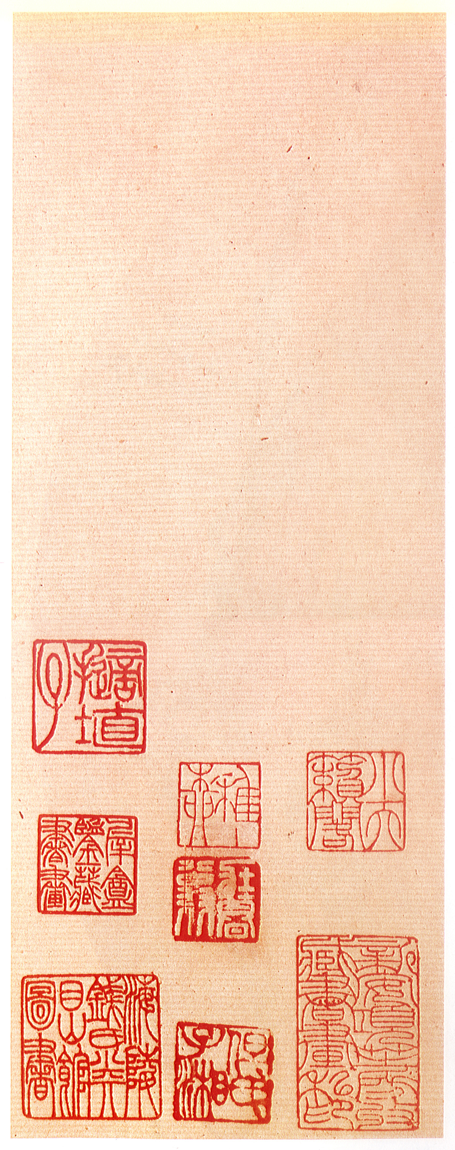 纸本墨迹 第10开