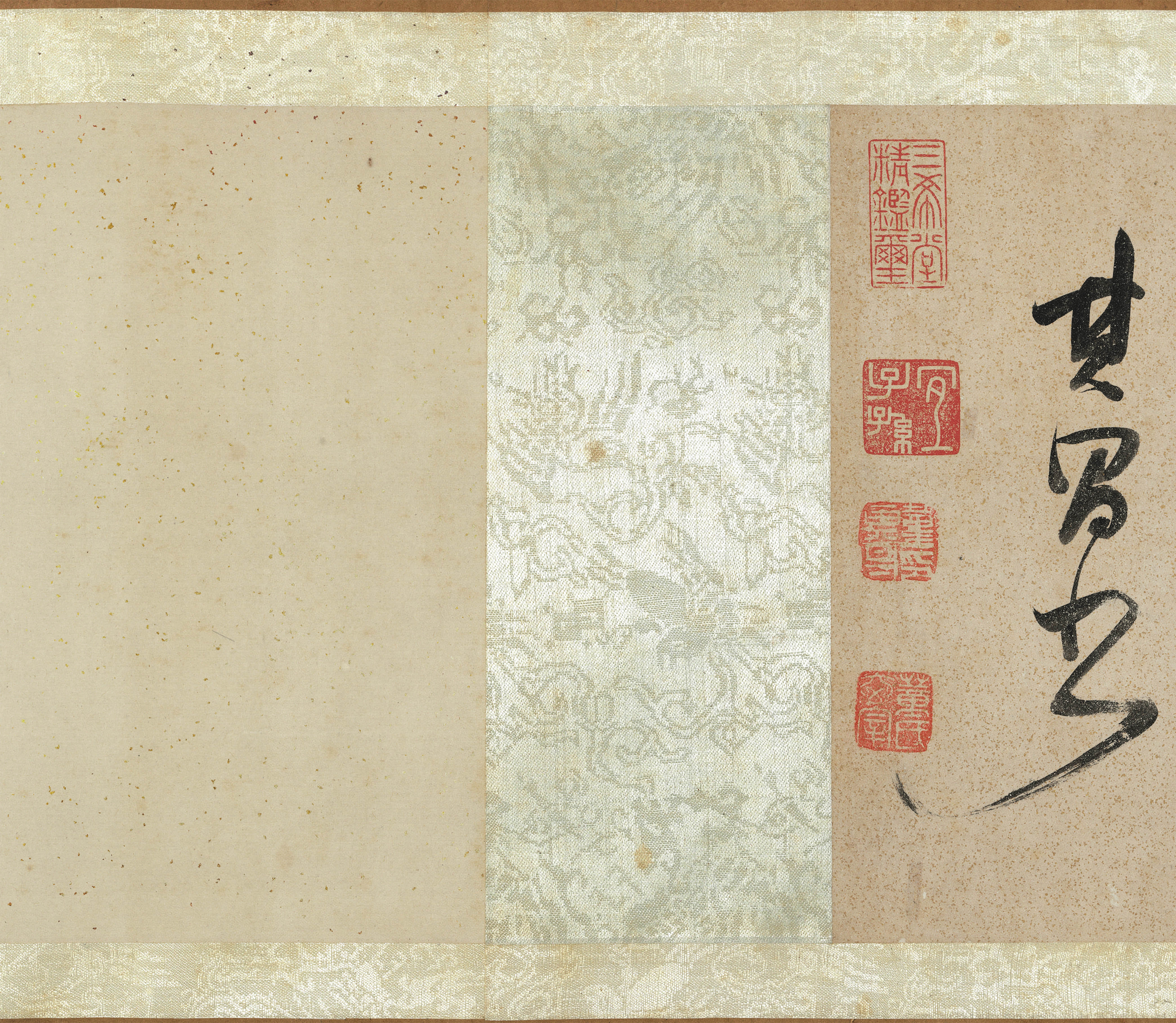 纸本墨迹 第18开