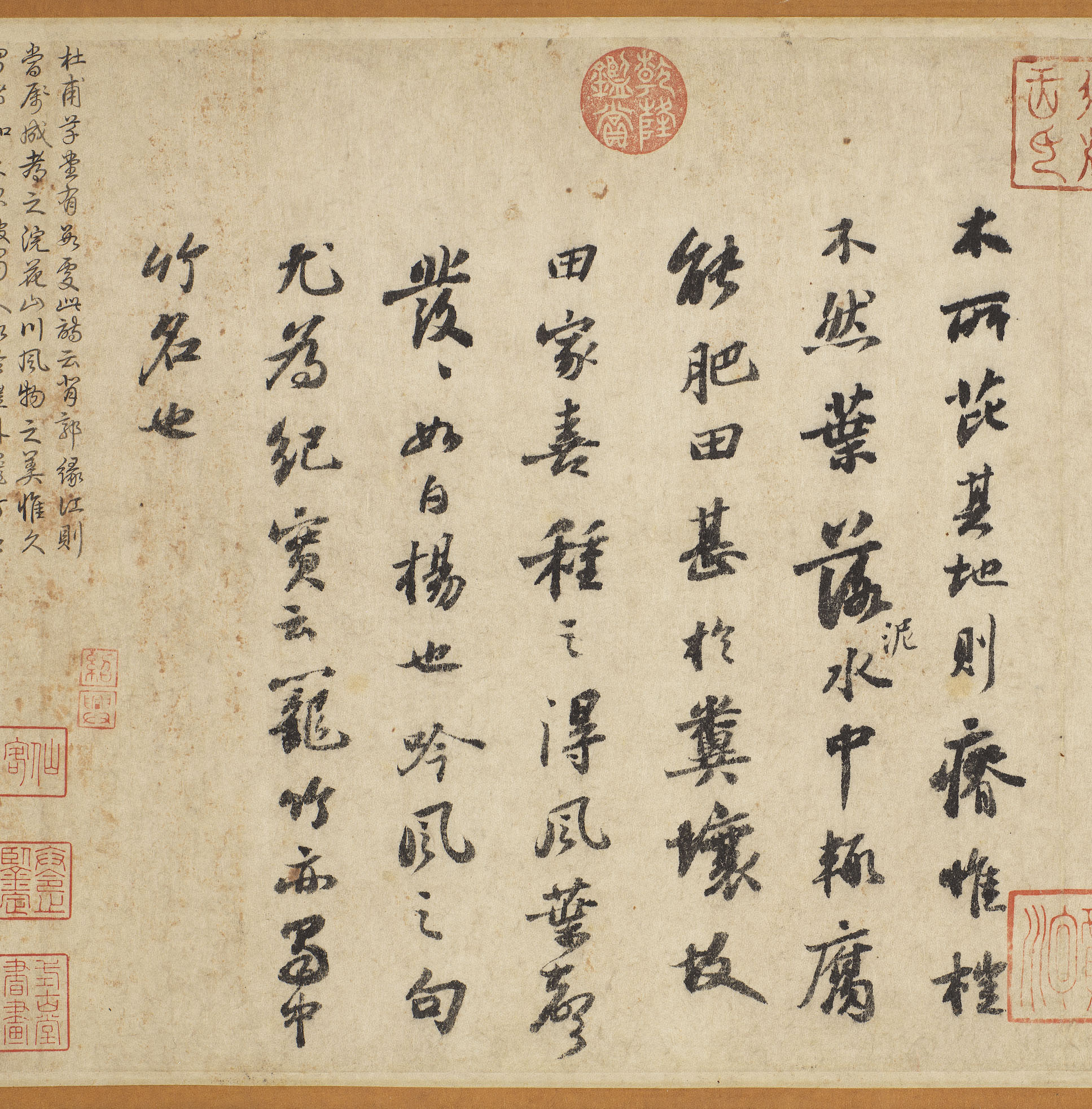 纸本墨迹 第4开