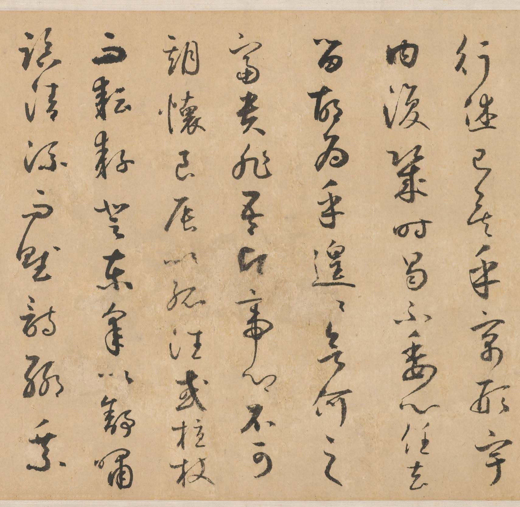 纸本墨迹 第6开
