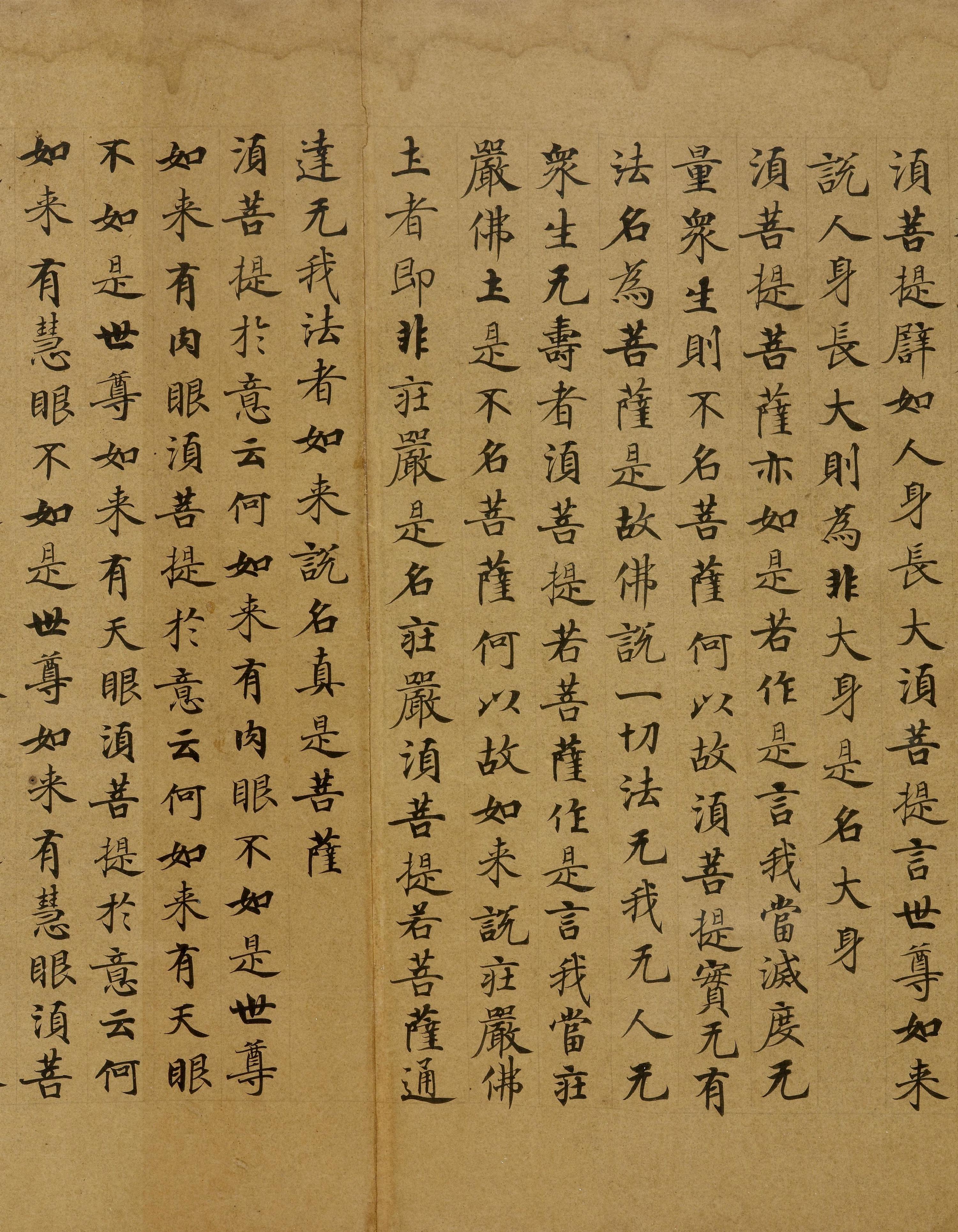 纸本墨迹 第16开