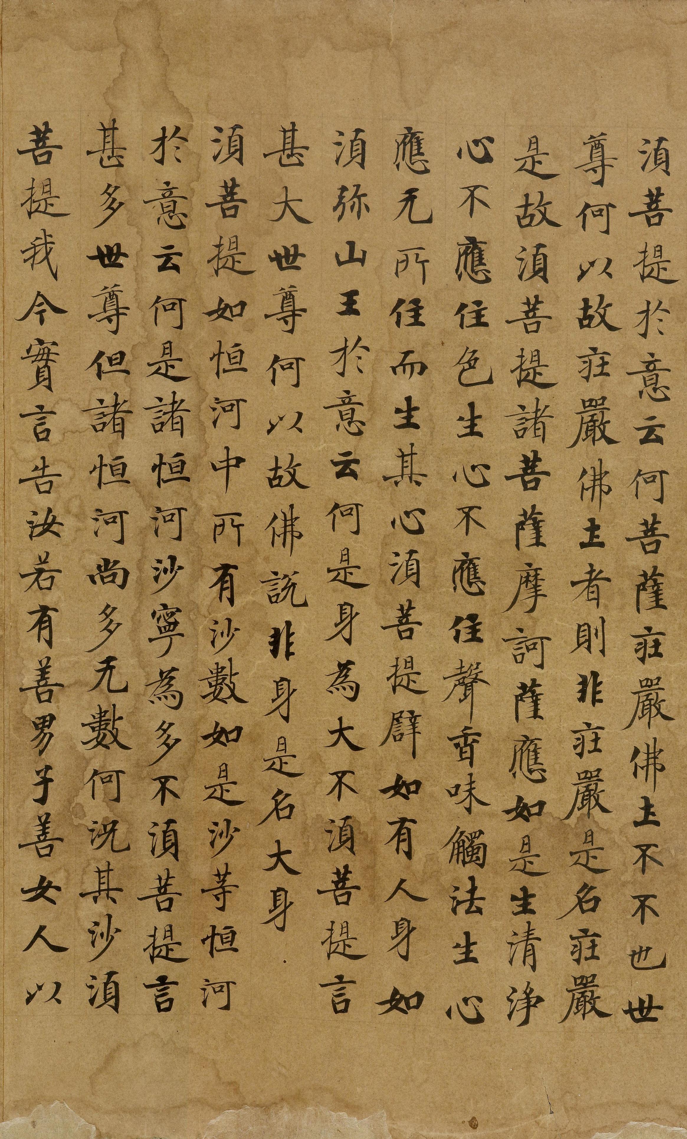 纸本墨迹 第5开