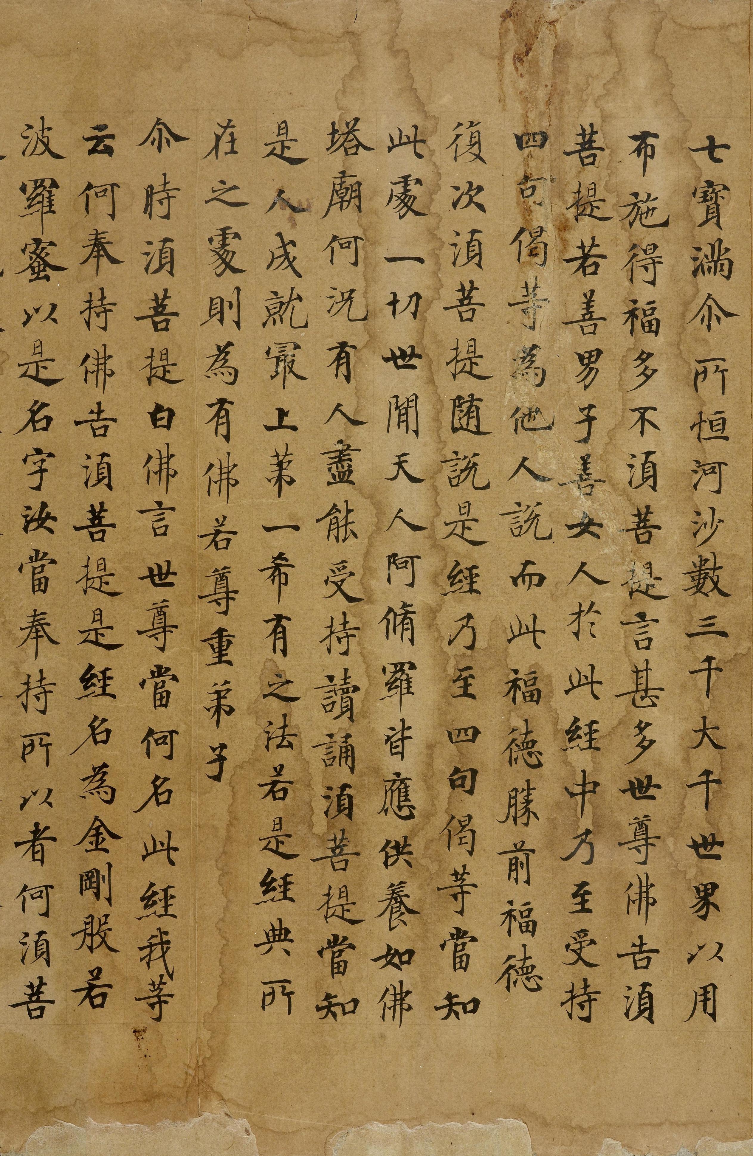 纸本墨迹 第6开
