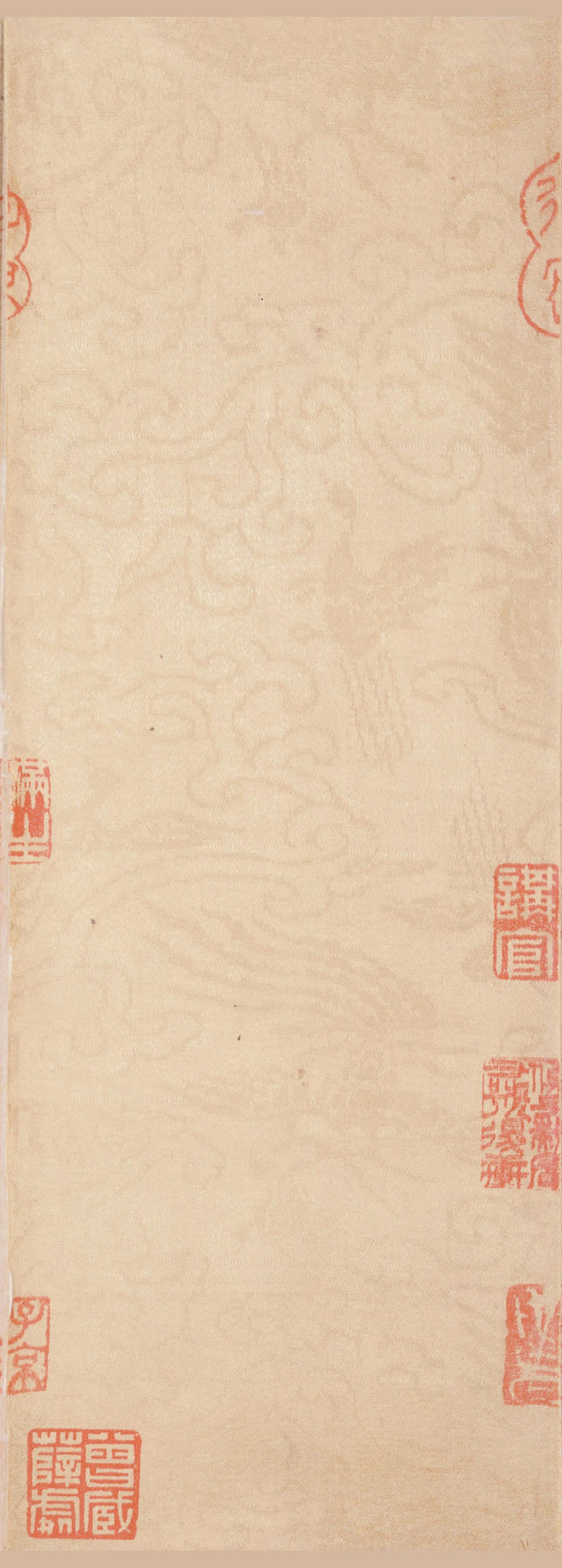 清内府藏本 第12开