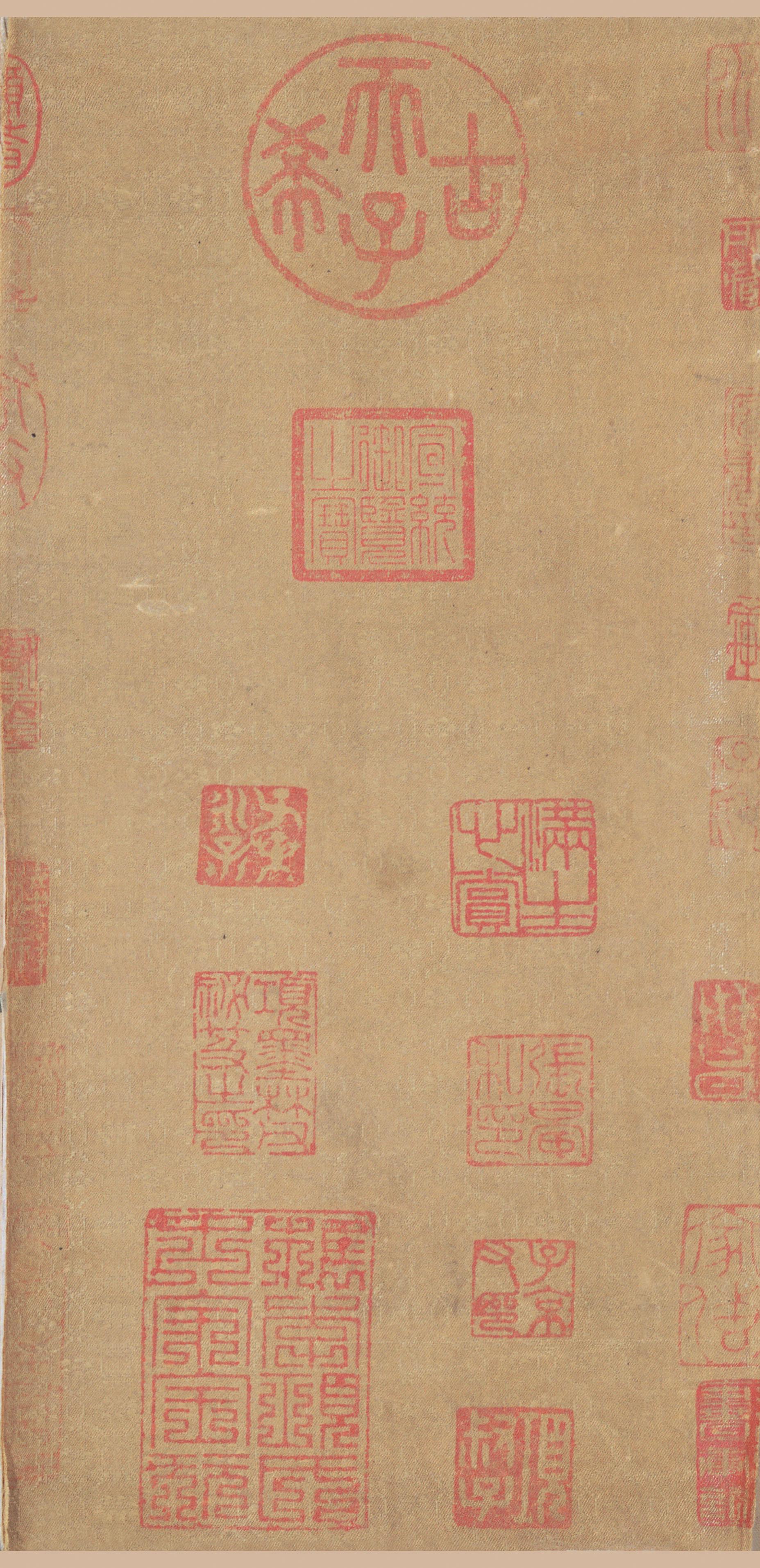 清内府藏本 第7开