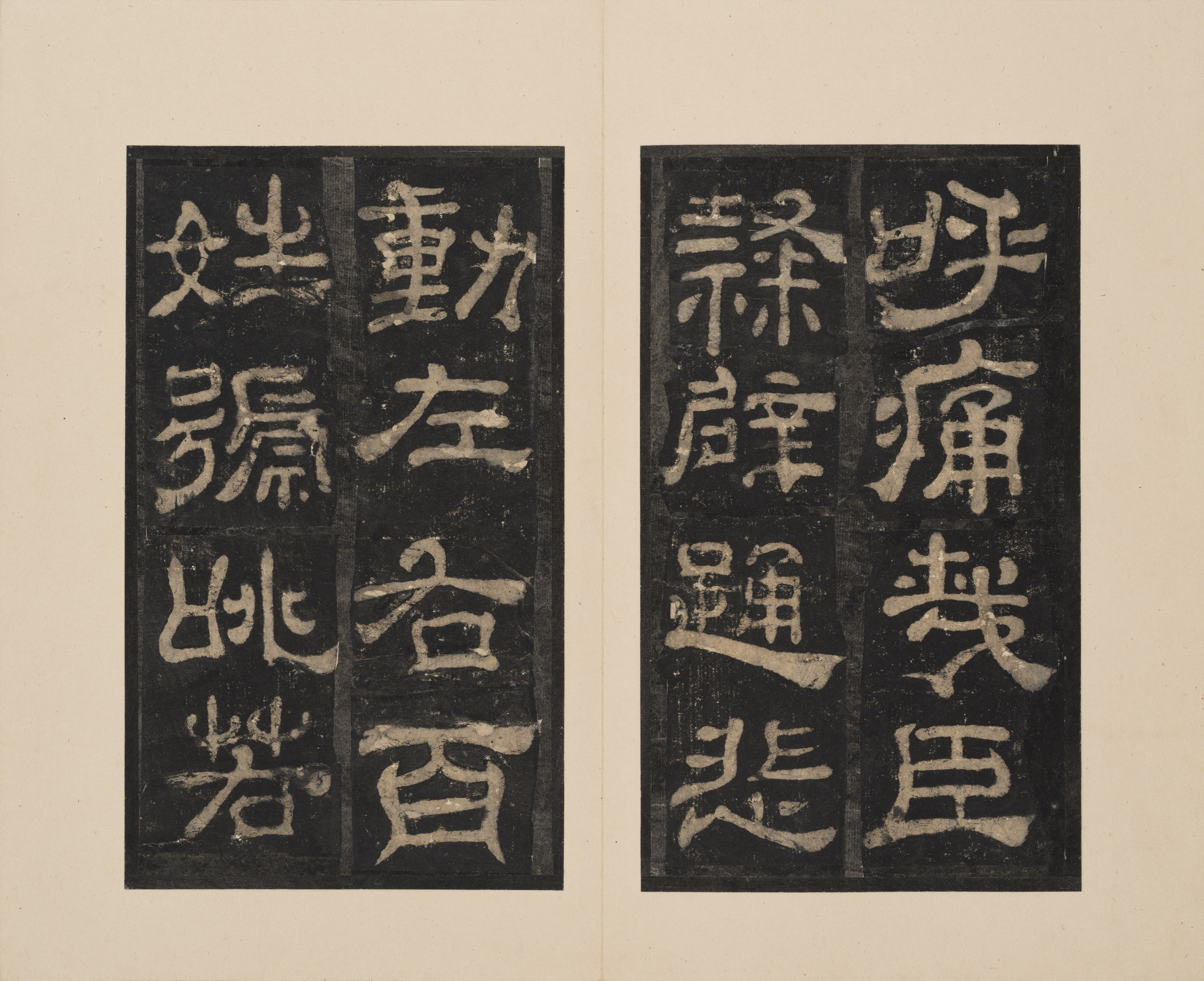 宋拓港中大藏本 第22开
