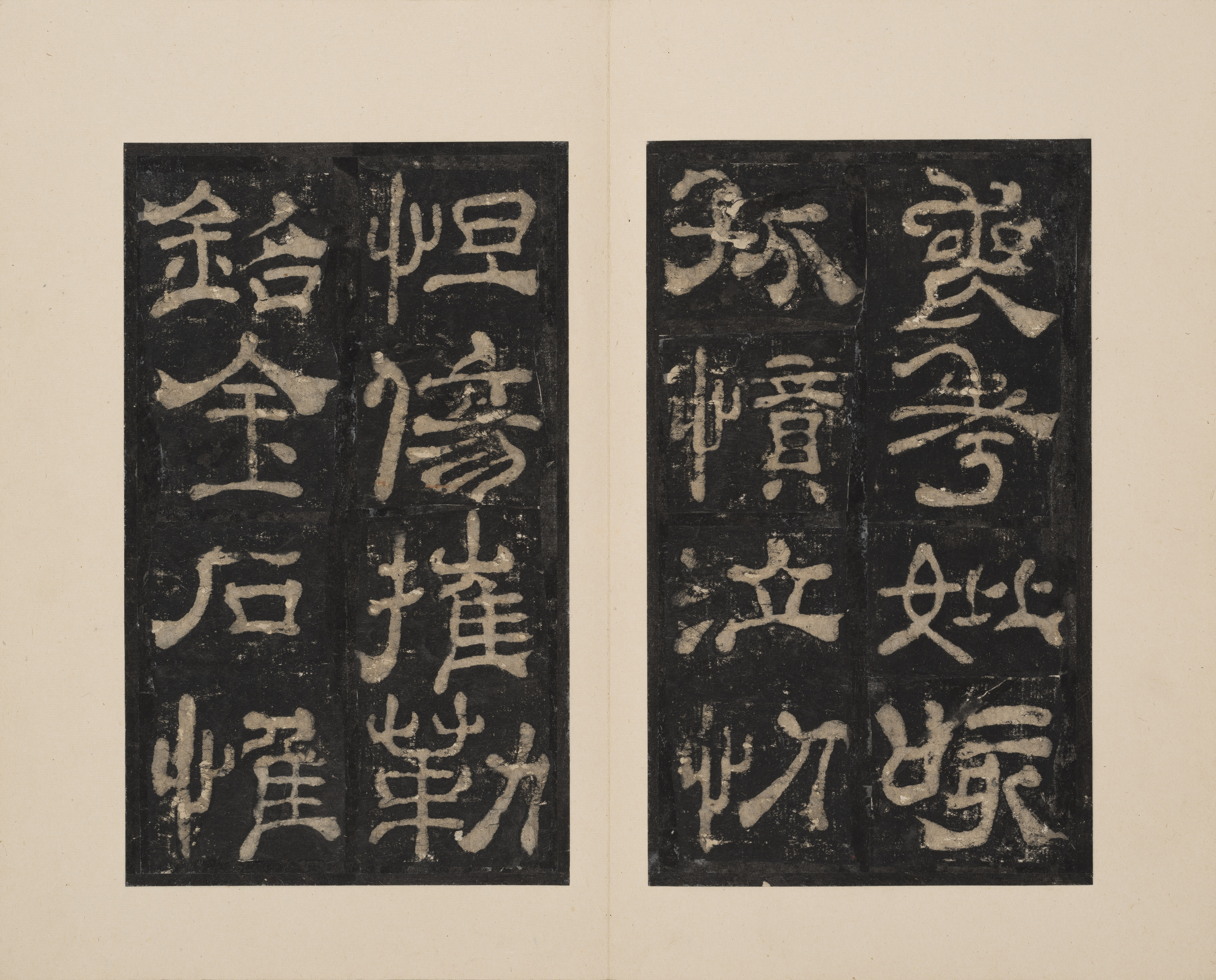 宋拓港中大藏本 第23开