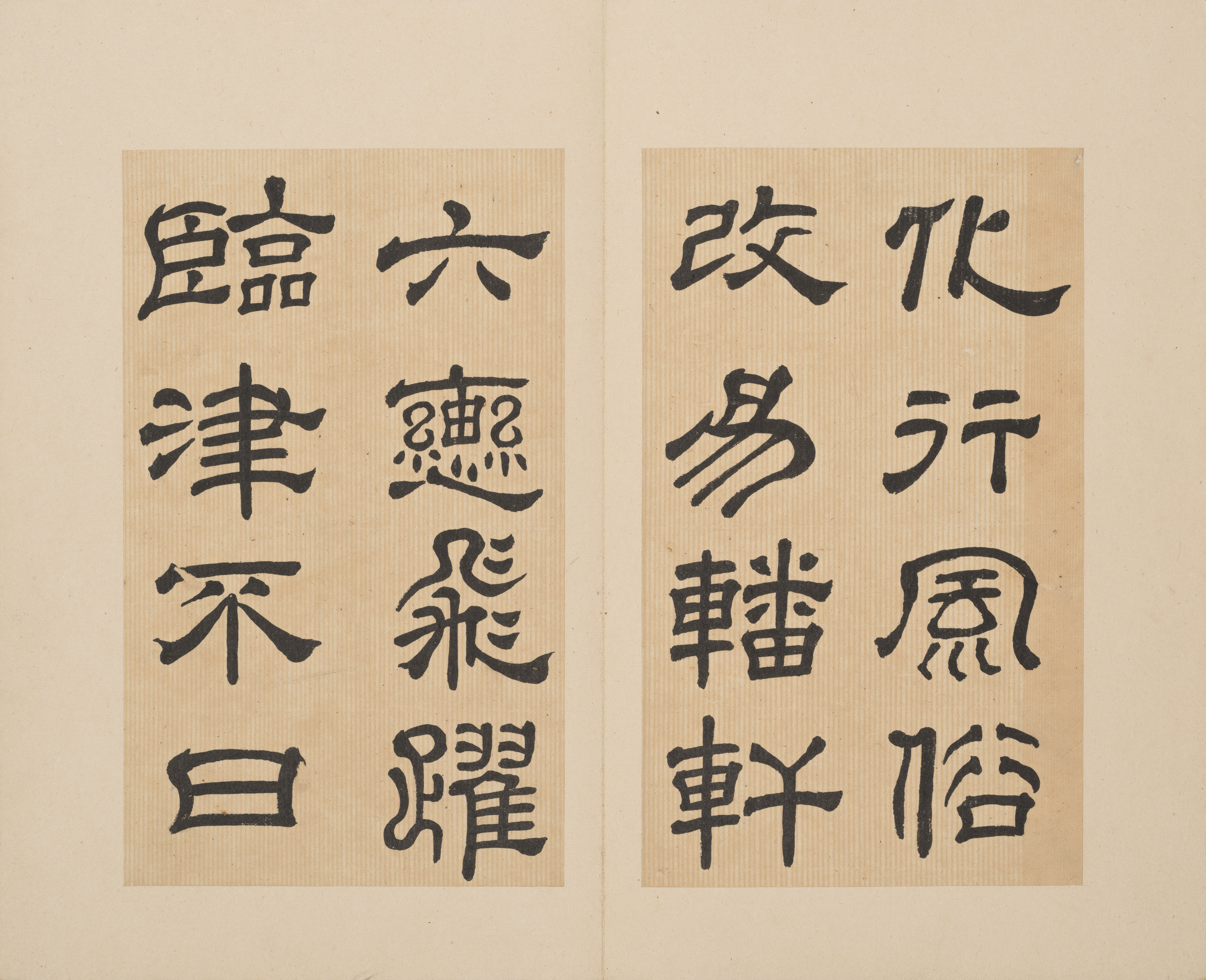 宋拓港中大藏本 第31开