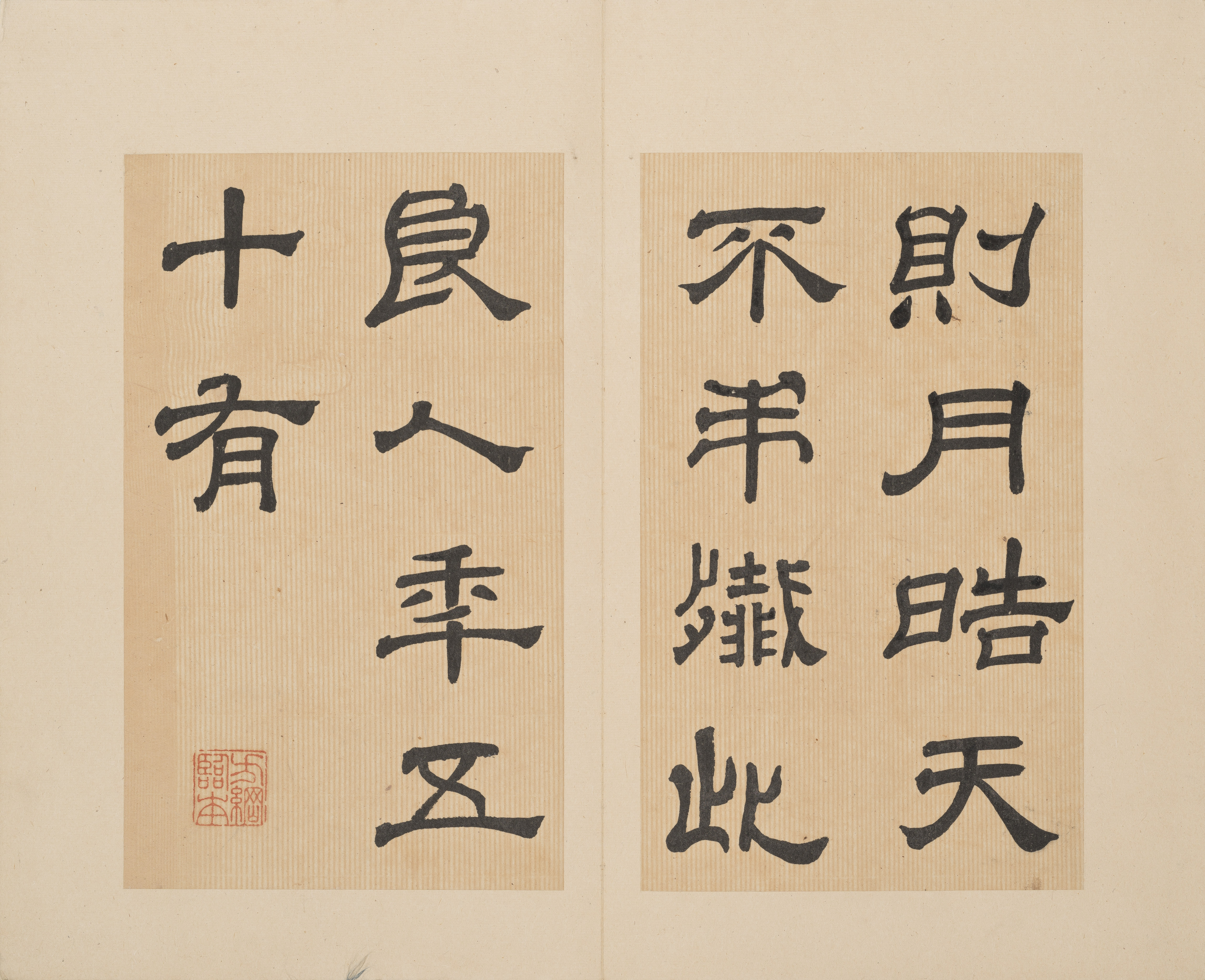 宋拓港中大藏本 第32开