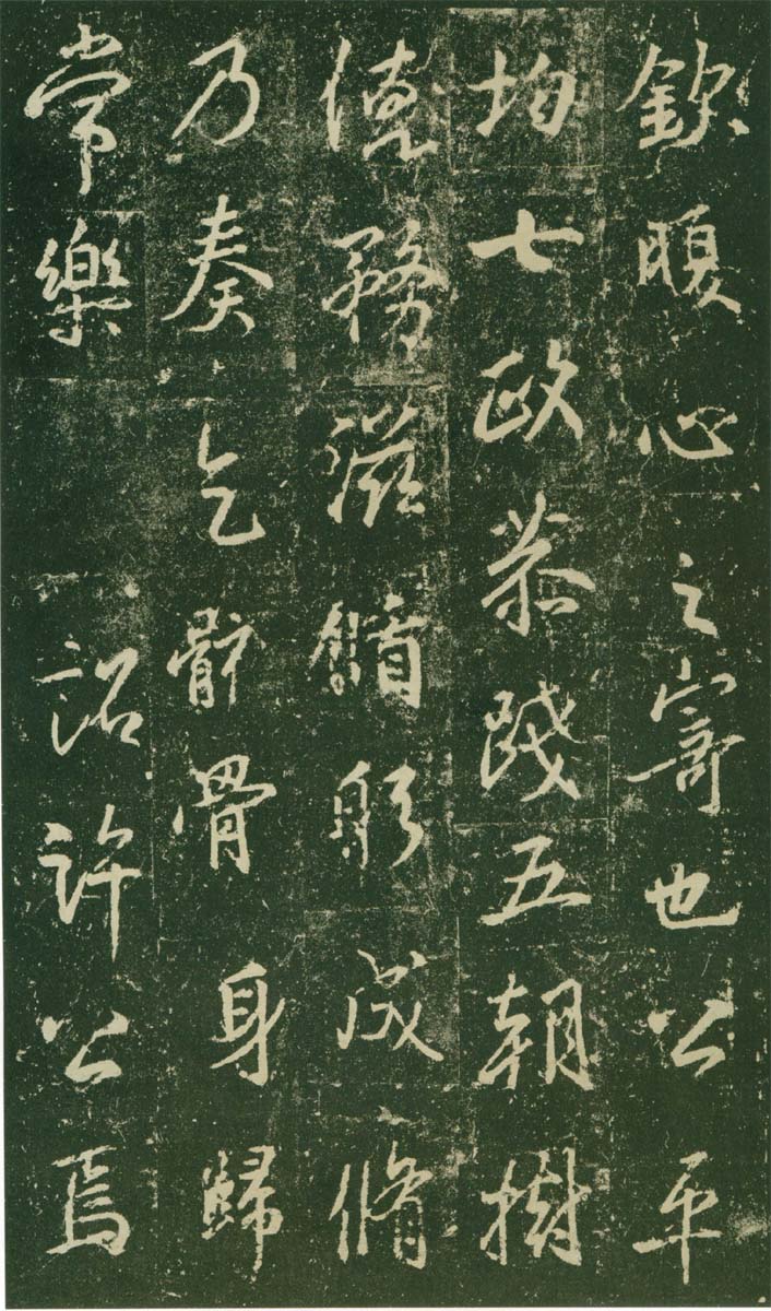 高岛本 第10开