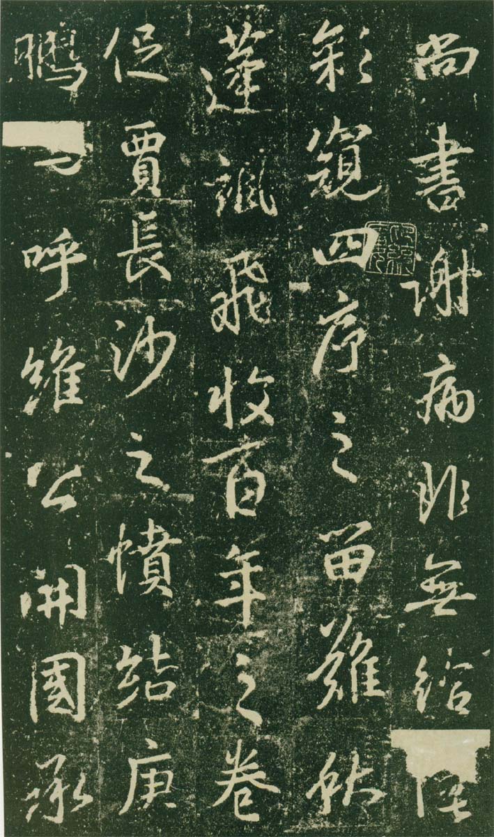 高岛本 第11开