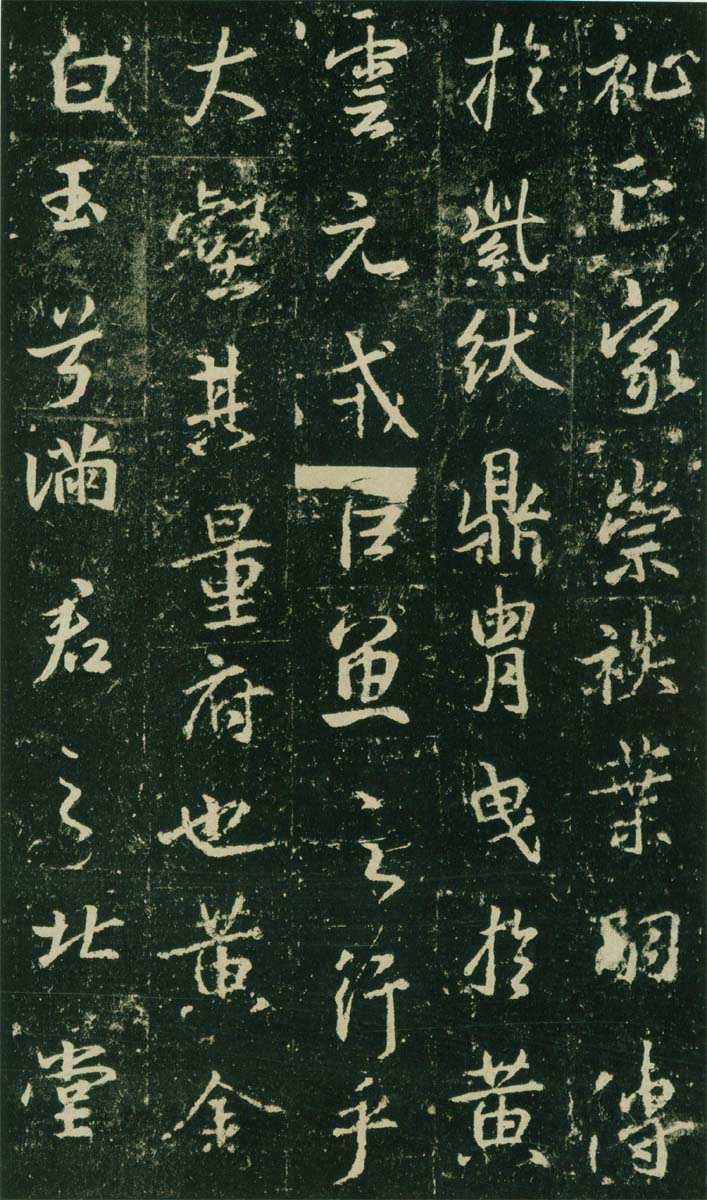 高岛本 第12开