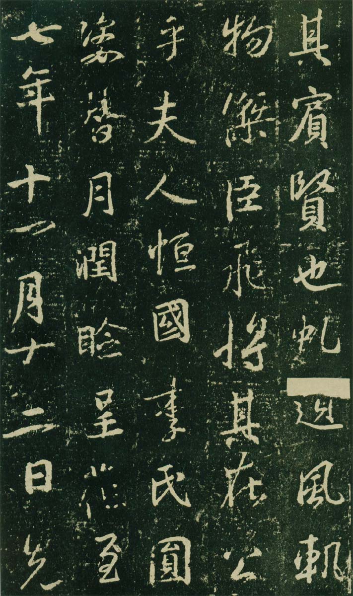 高岛本 第13开