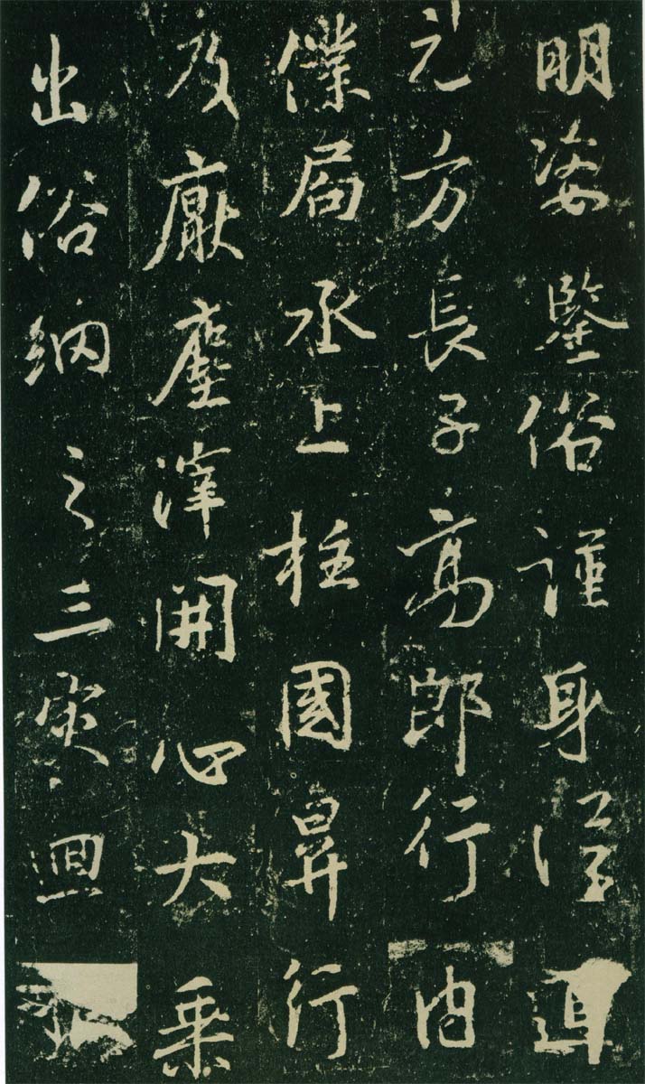 高岛本 第16开