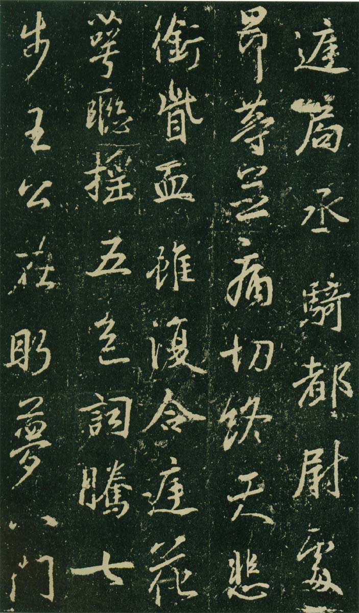 高岛本 第17开