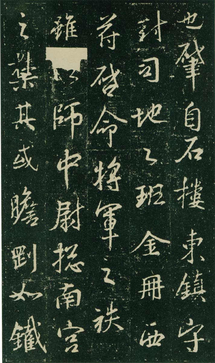 高岛本 第2开