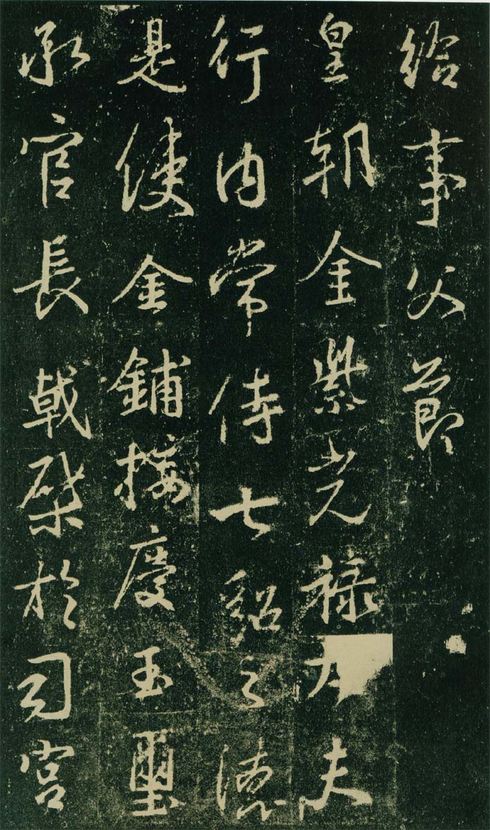 高岛本 第4开