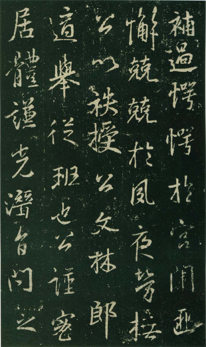 高岛本 第6开