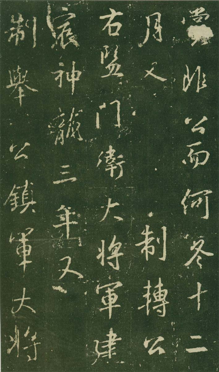 高岛本 第7开