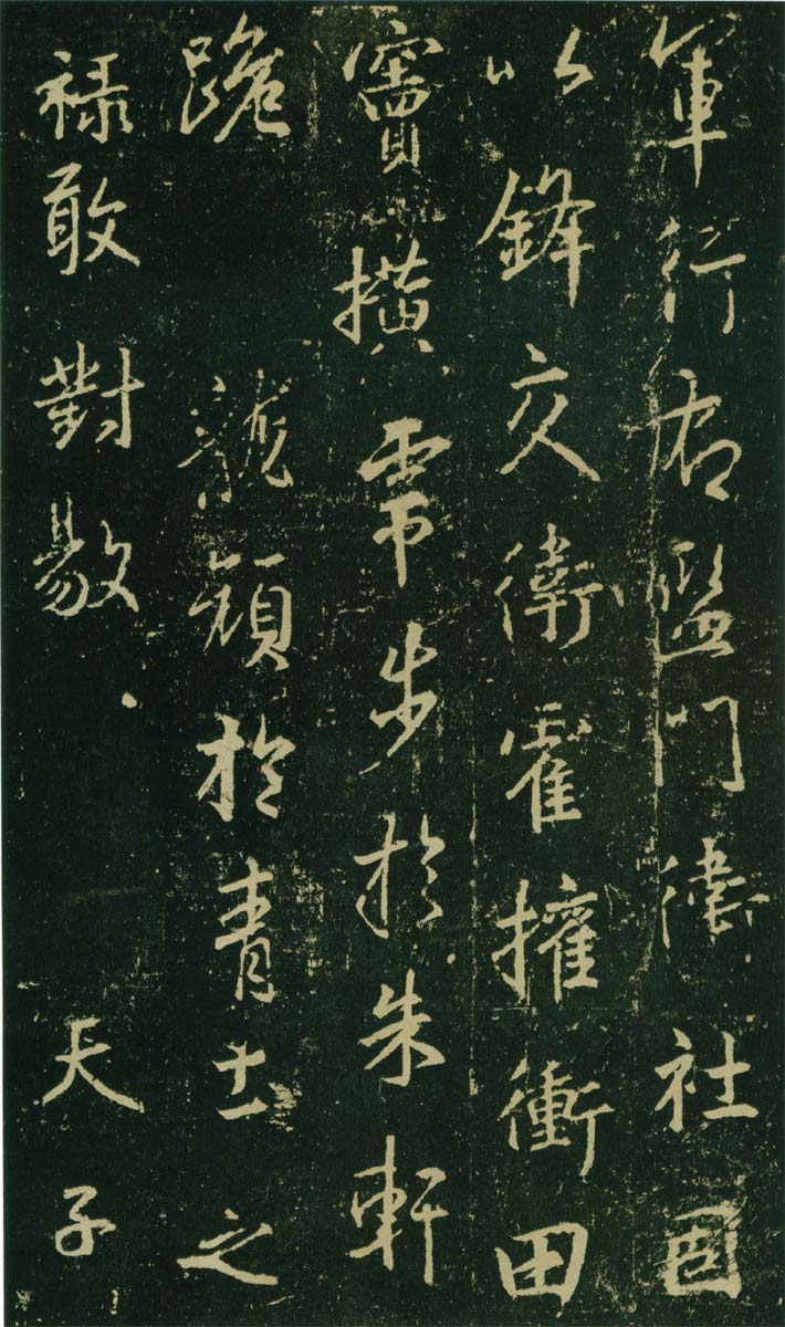 高岛本 第8开