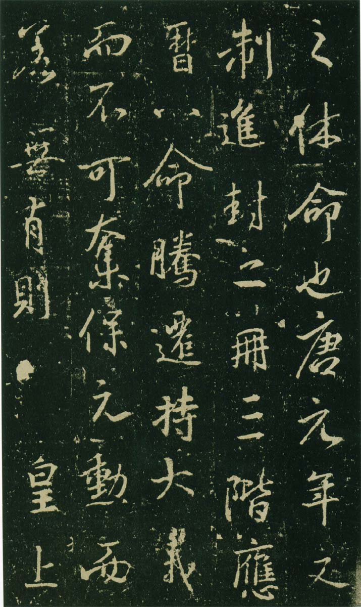 高岛本 第9开