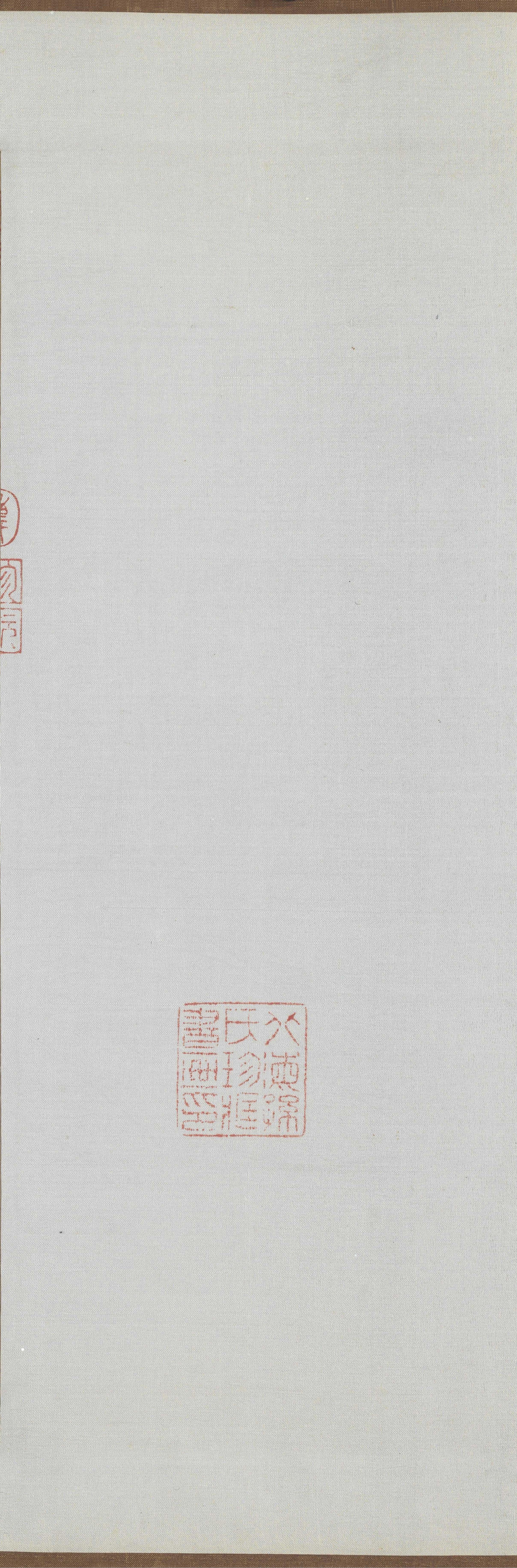 诸上座草书卷