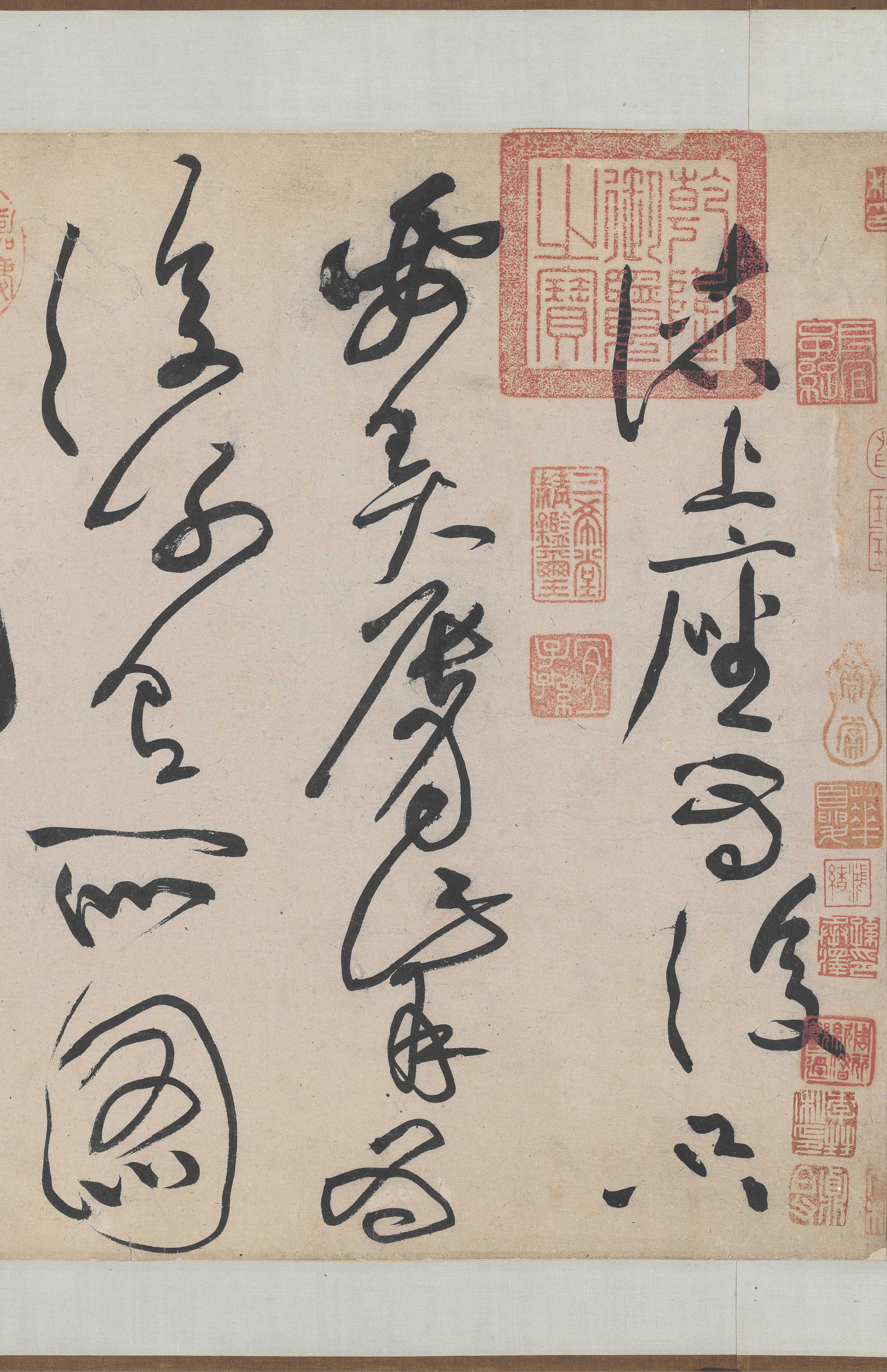 纸本墨迹 第2开