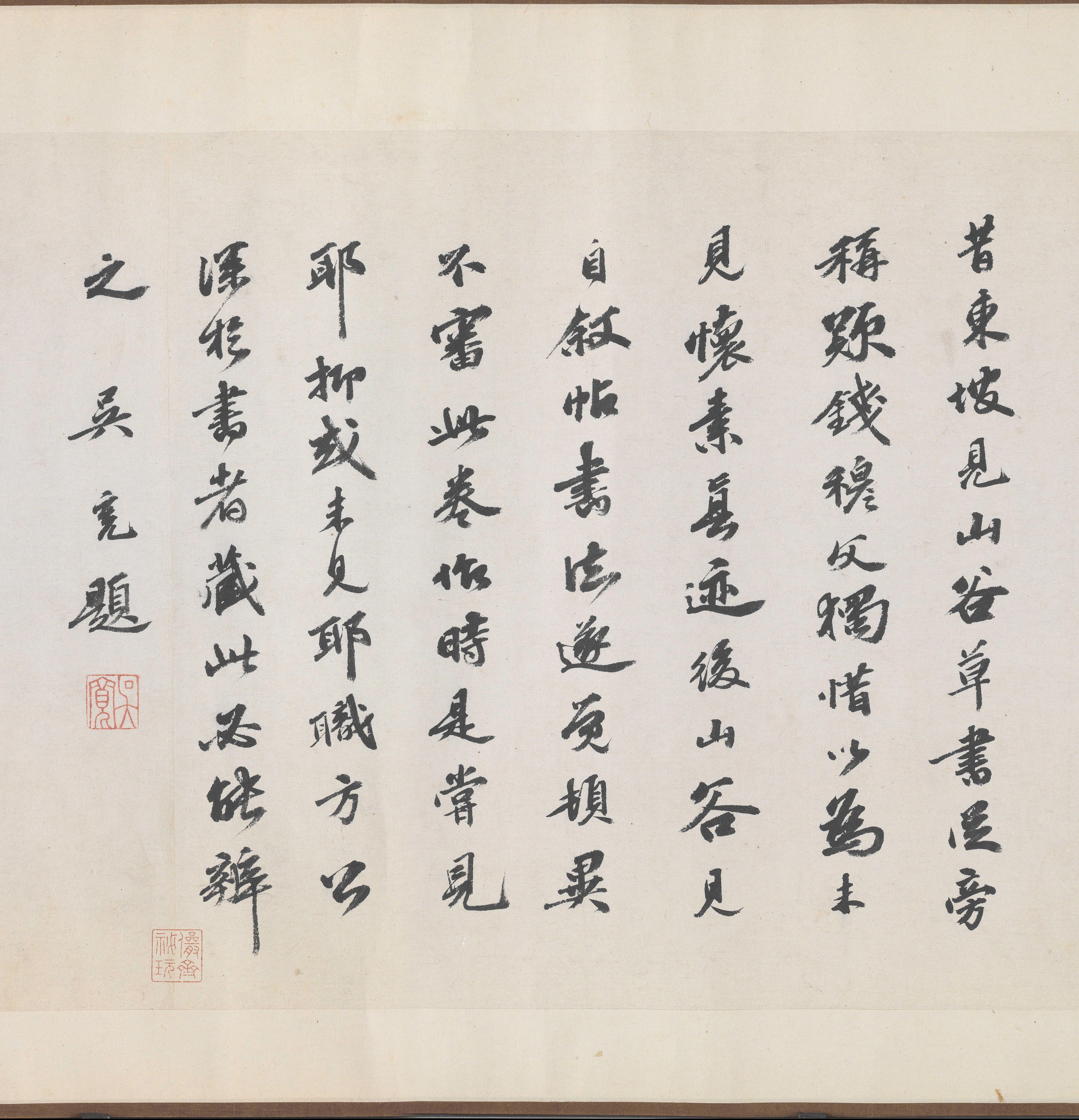 纸本墨迹 第36开