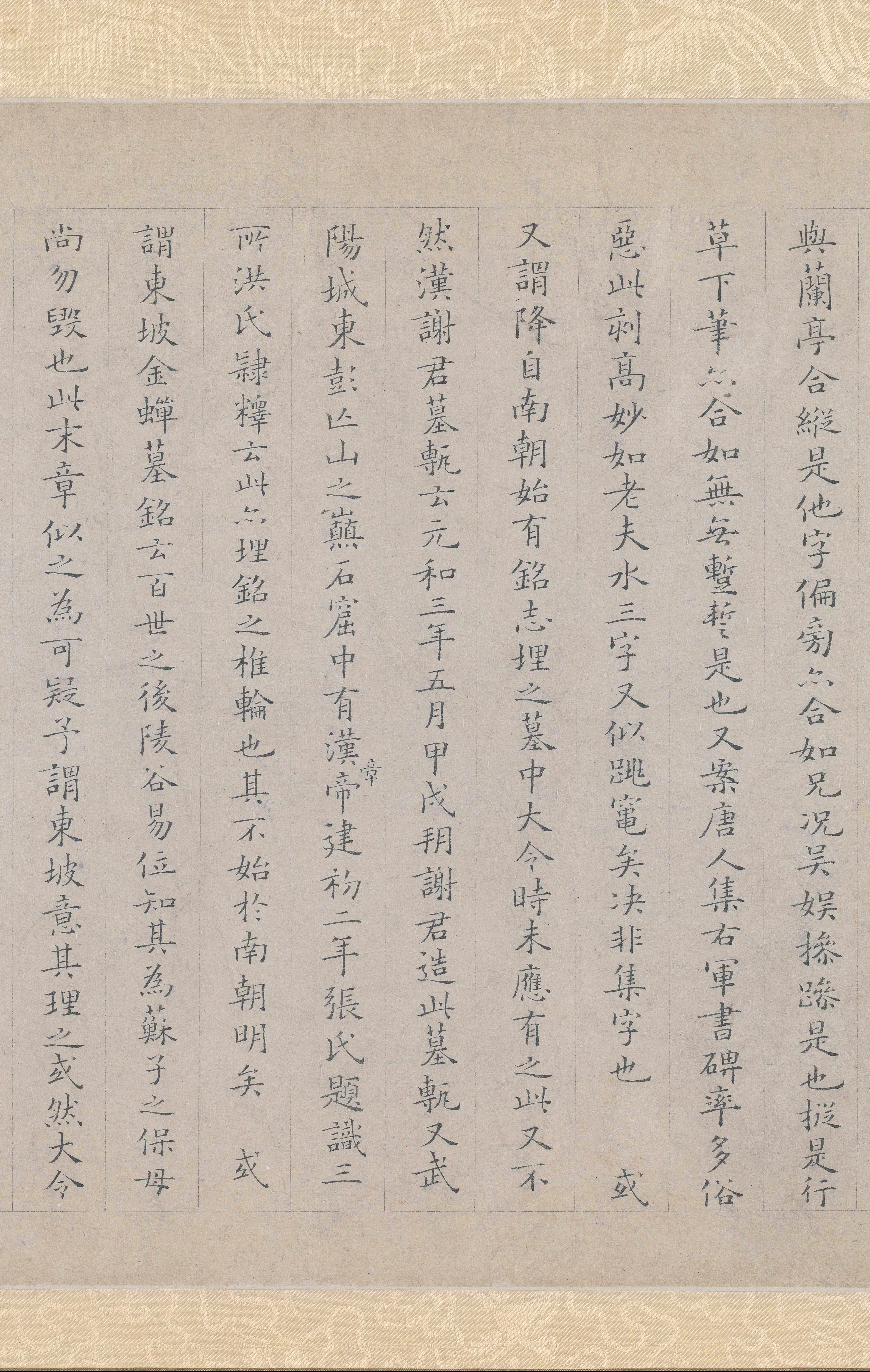 纸本 第10开