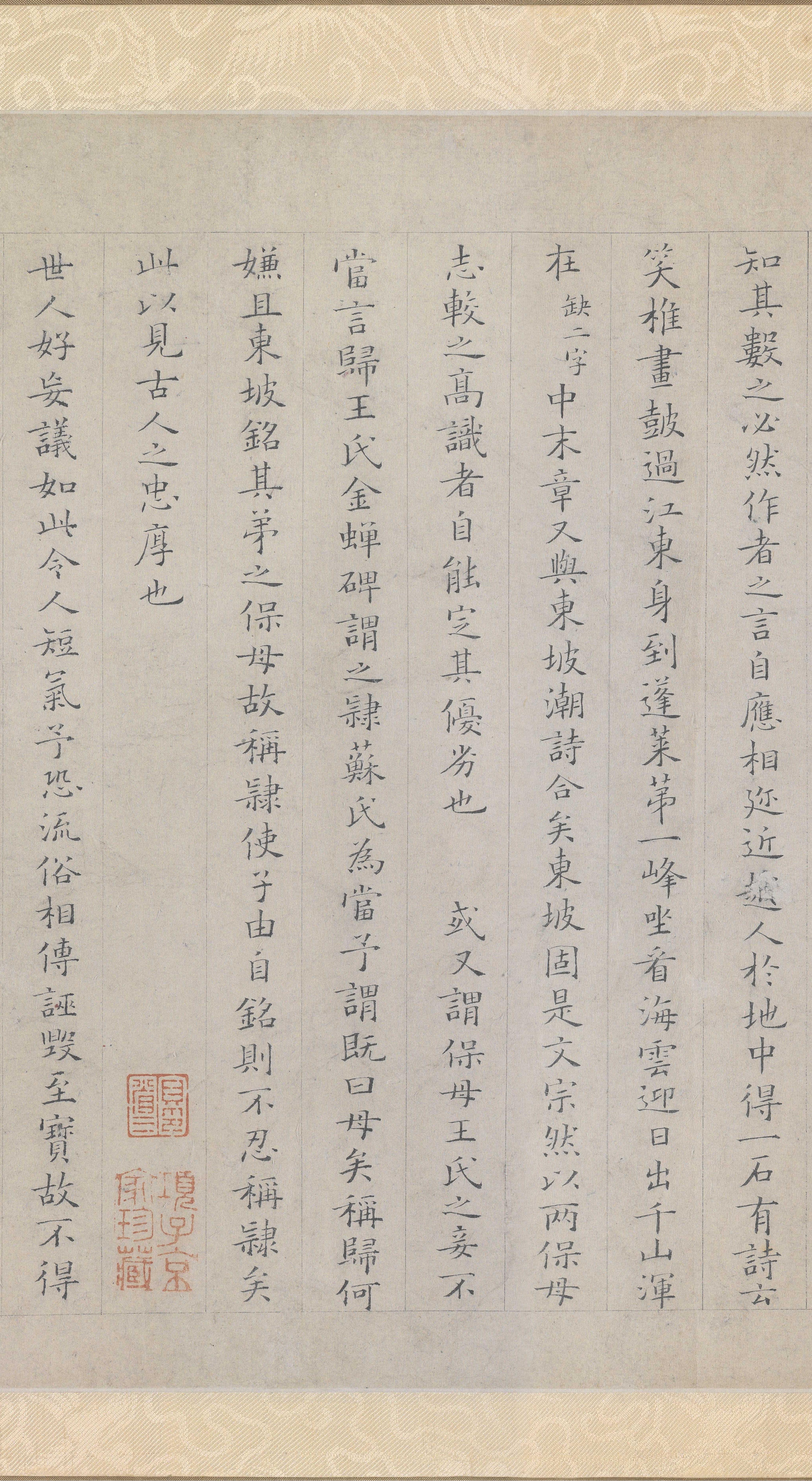 纸本 第11开