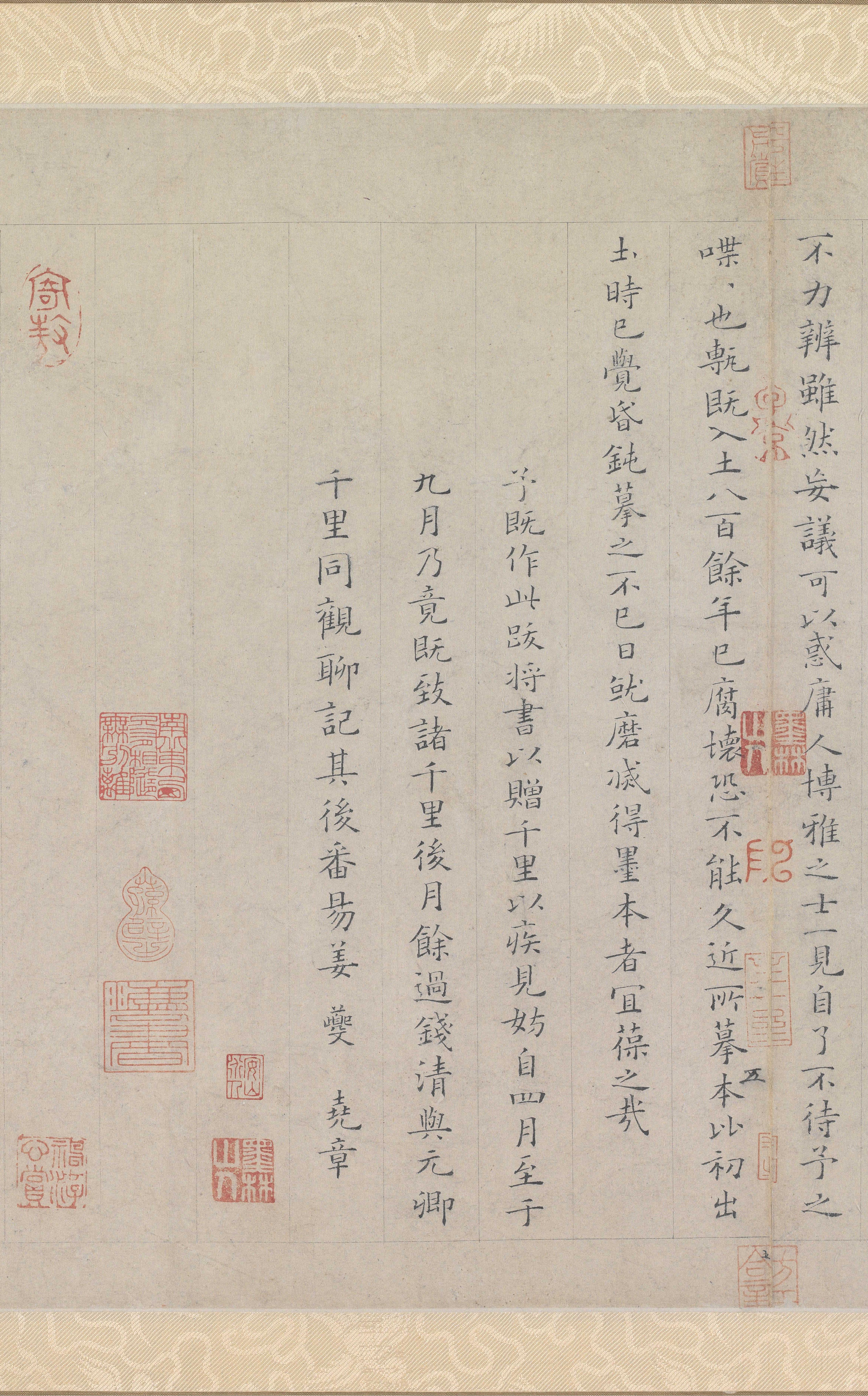 纸本 第12开