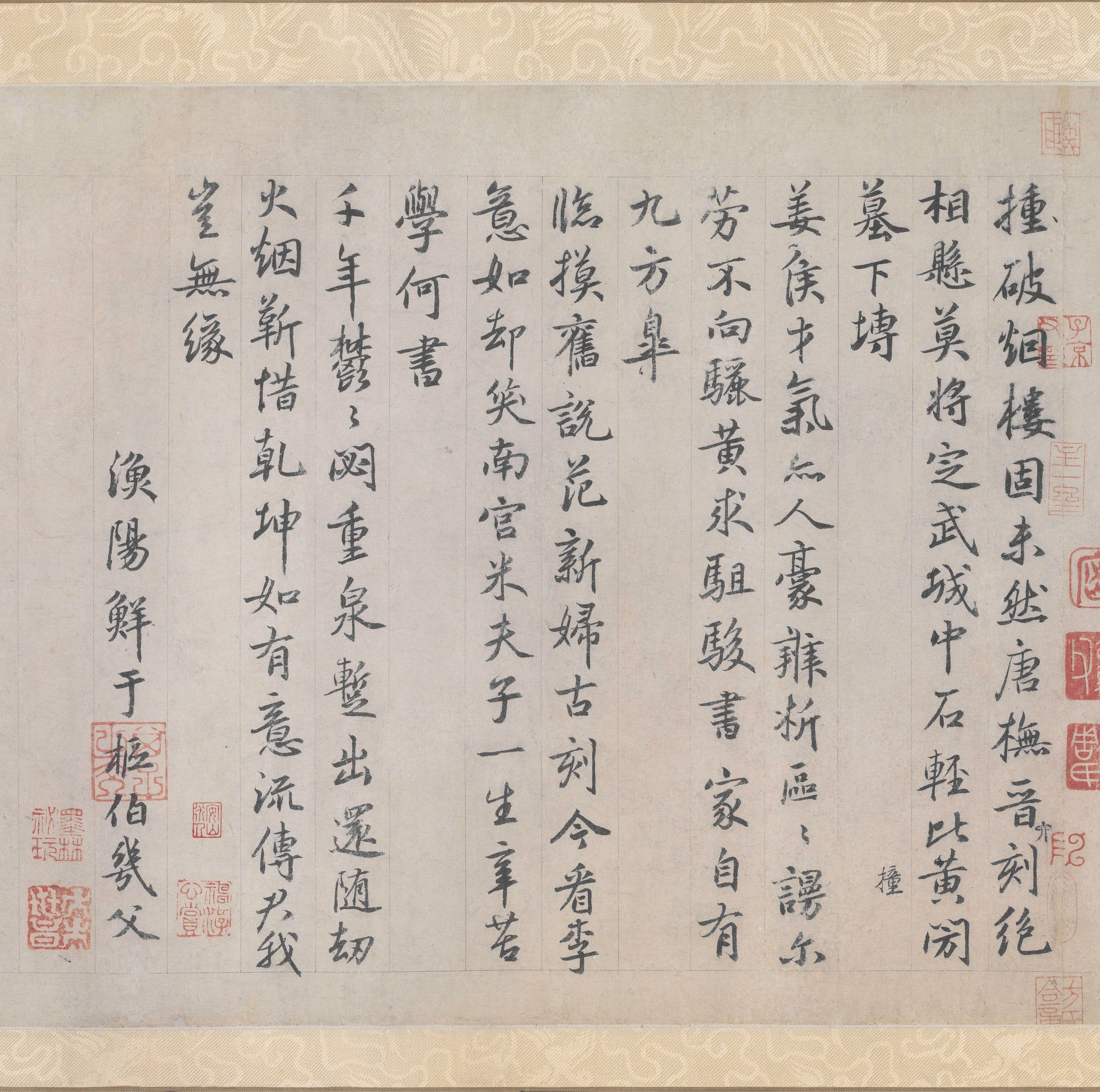 纸本 第14开