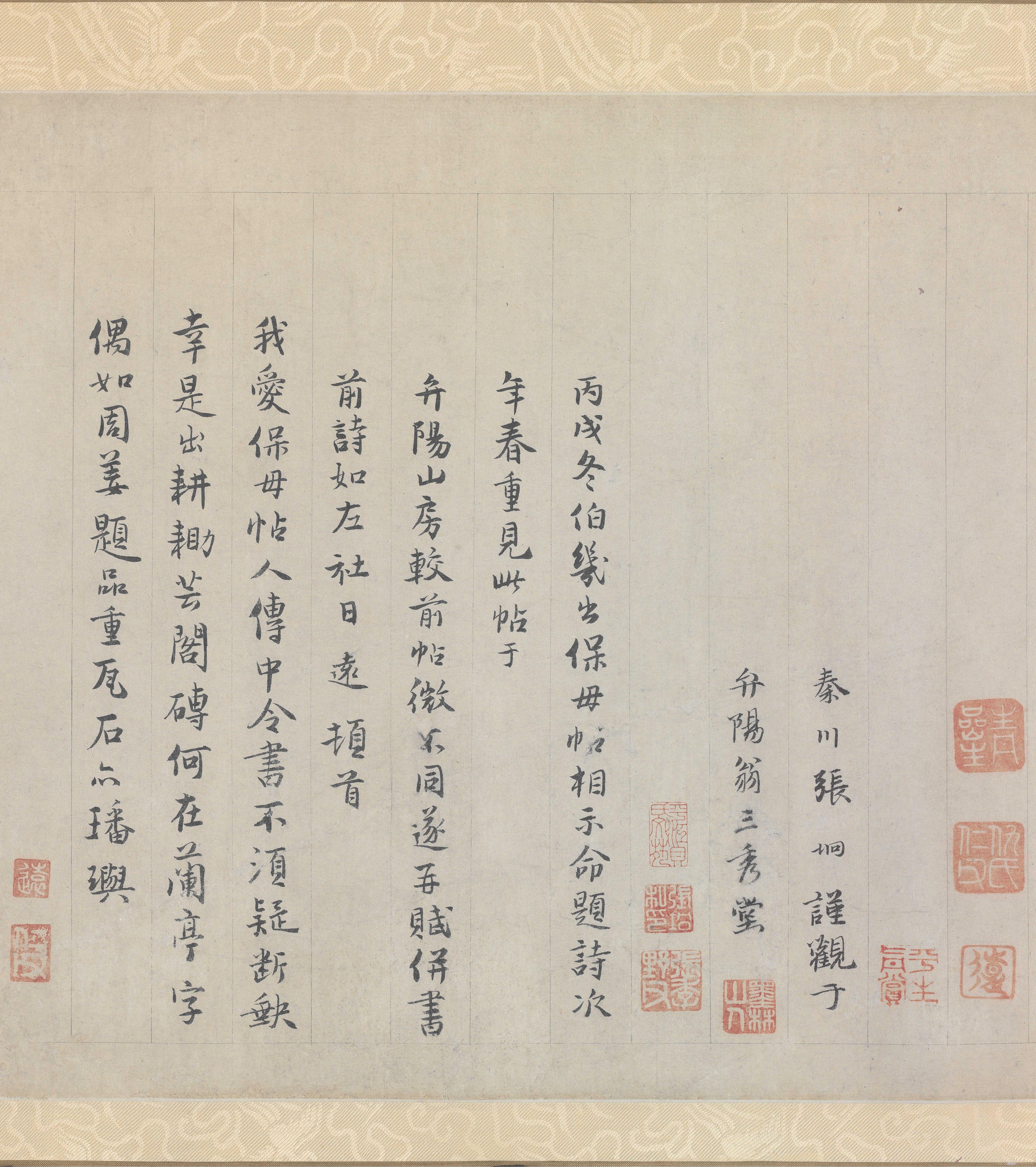 纸本 第16开
