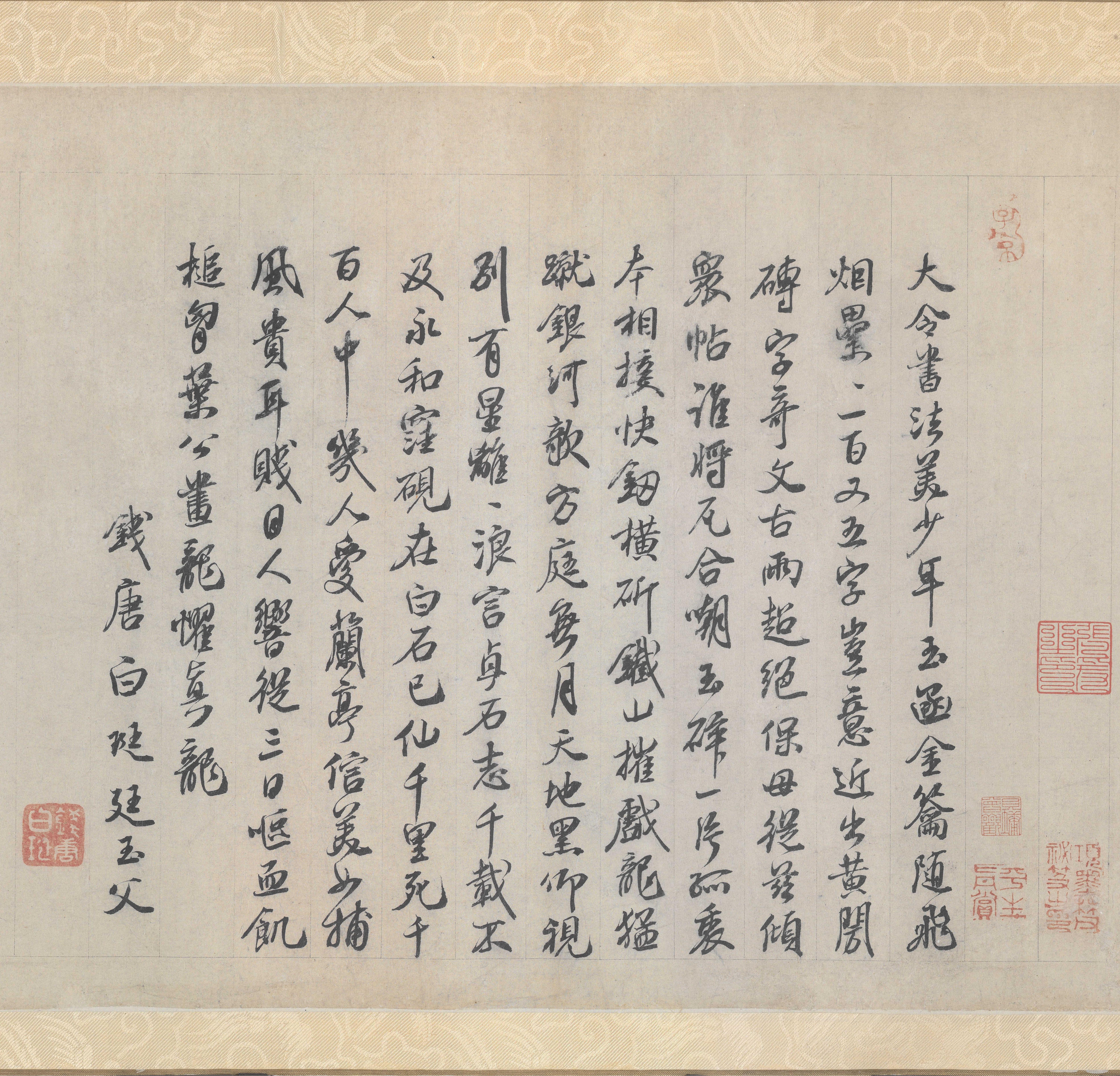 纸本 第17开