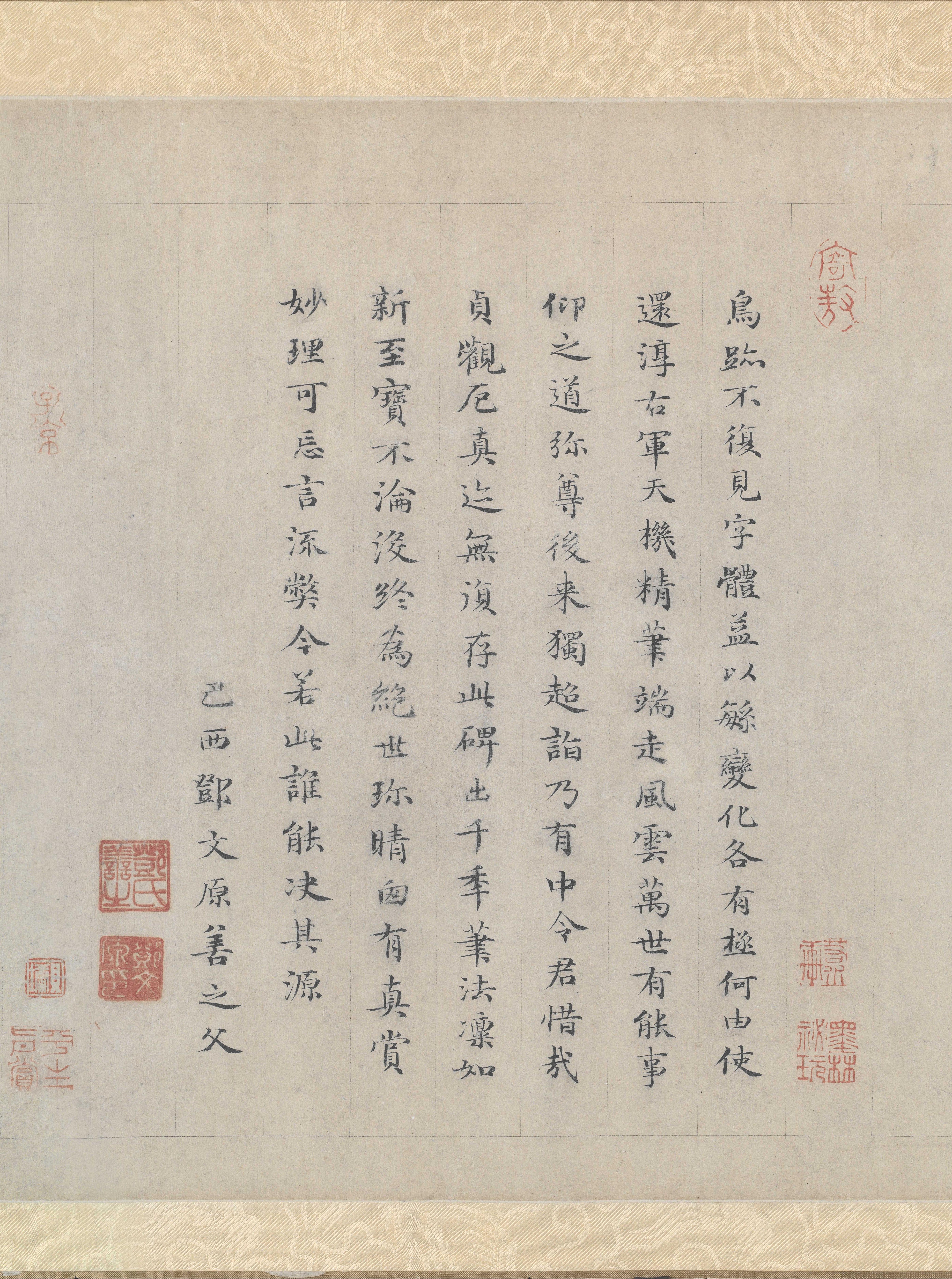 纸本 第18开