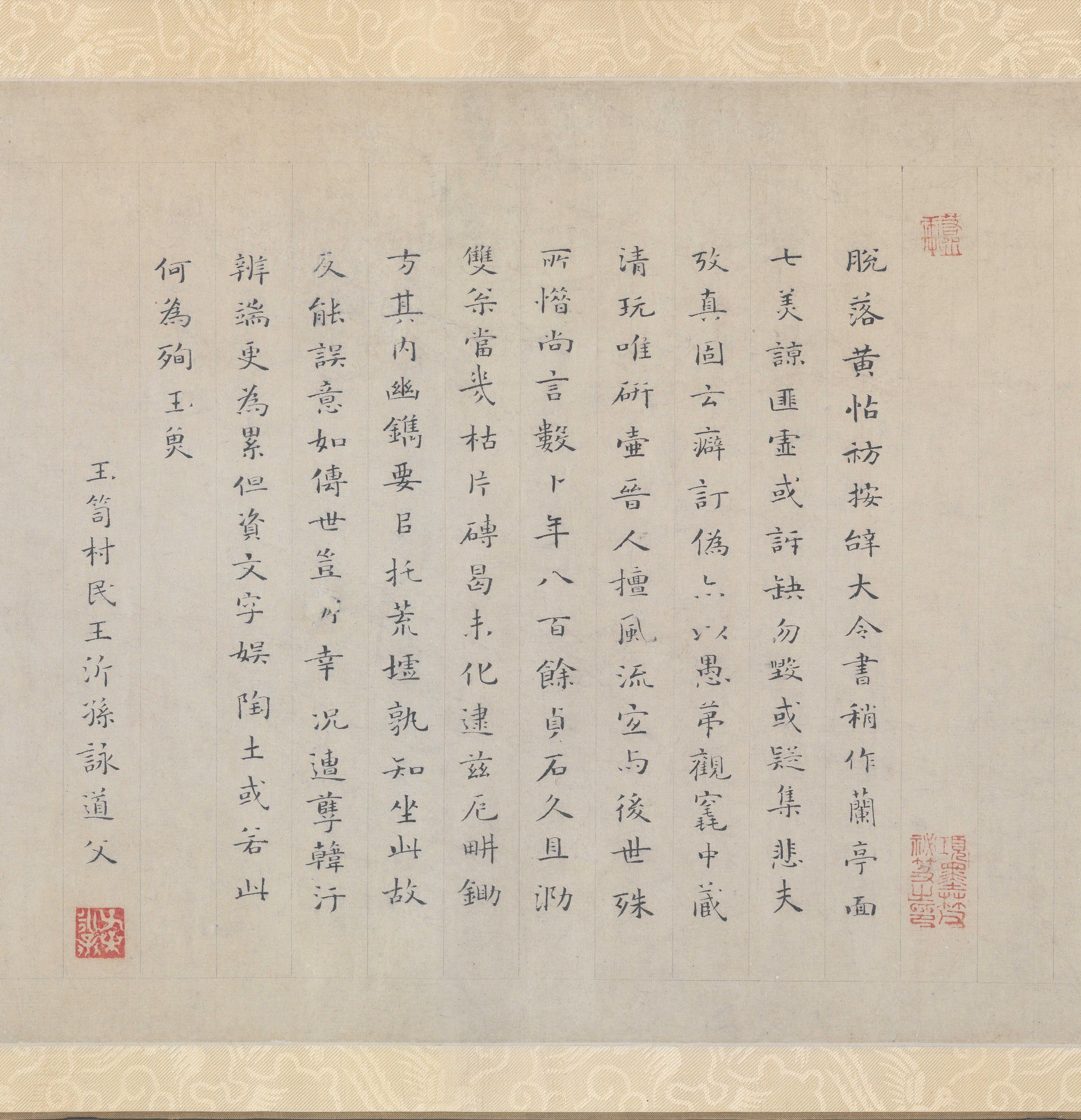 纸本 第21开