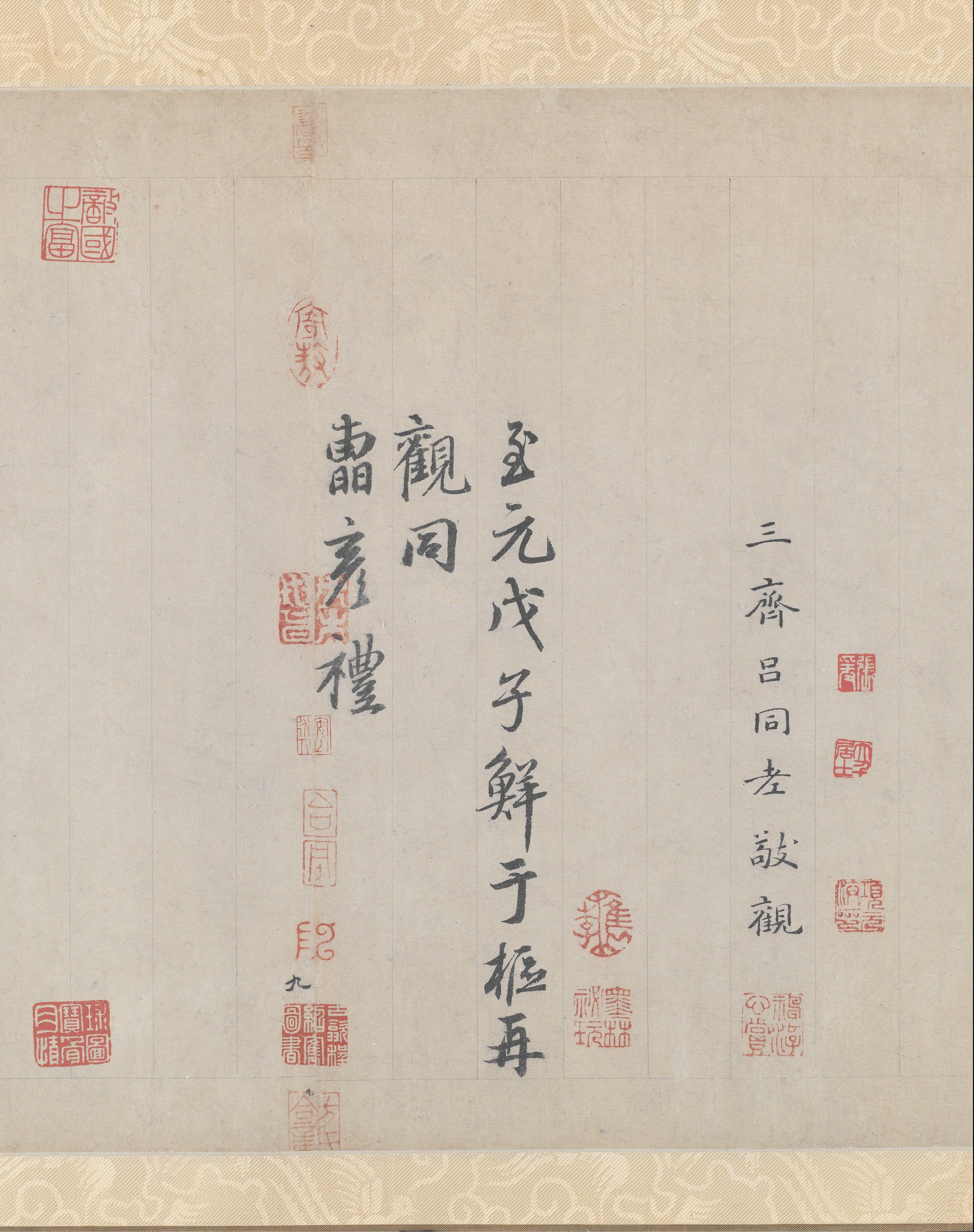 纸本 第22开