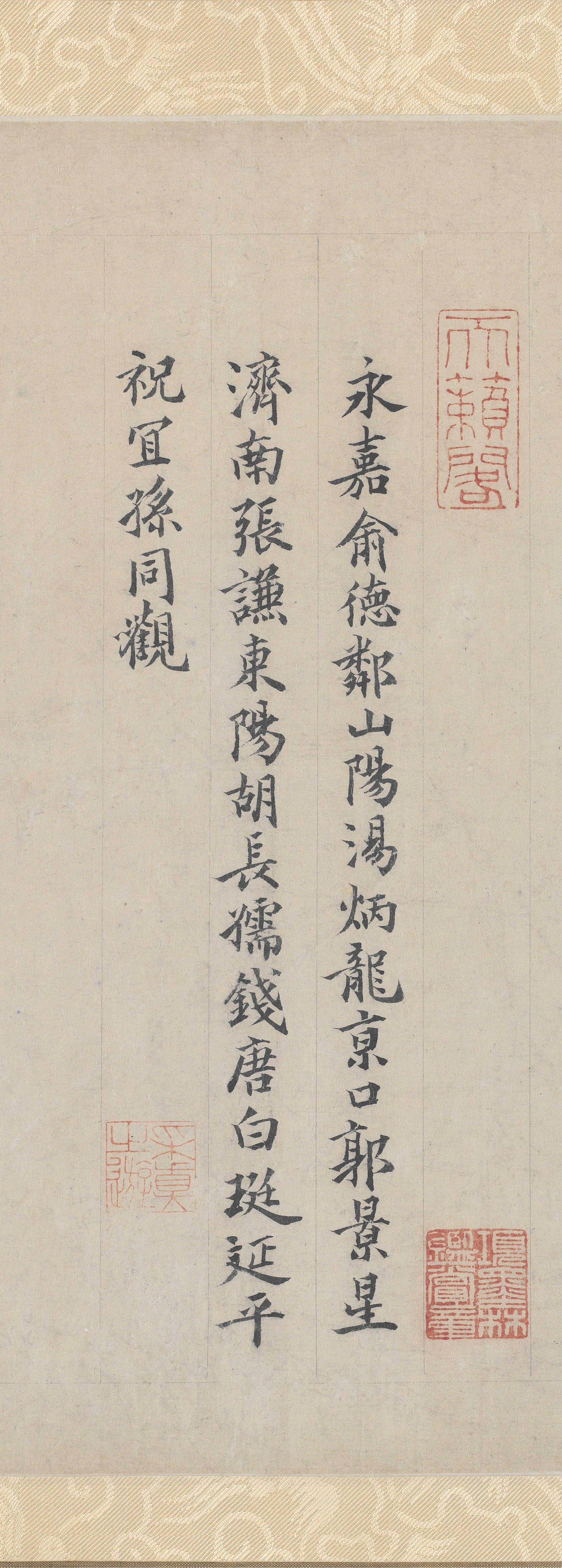 纸本 第24开