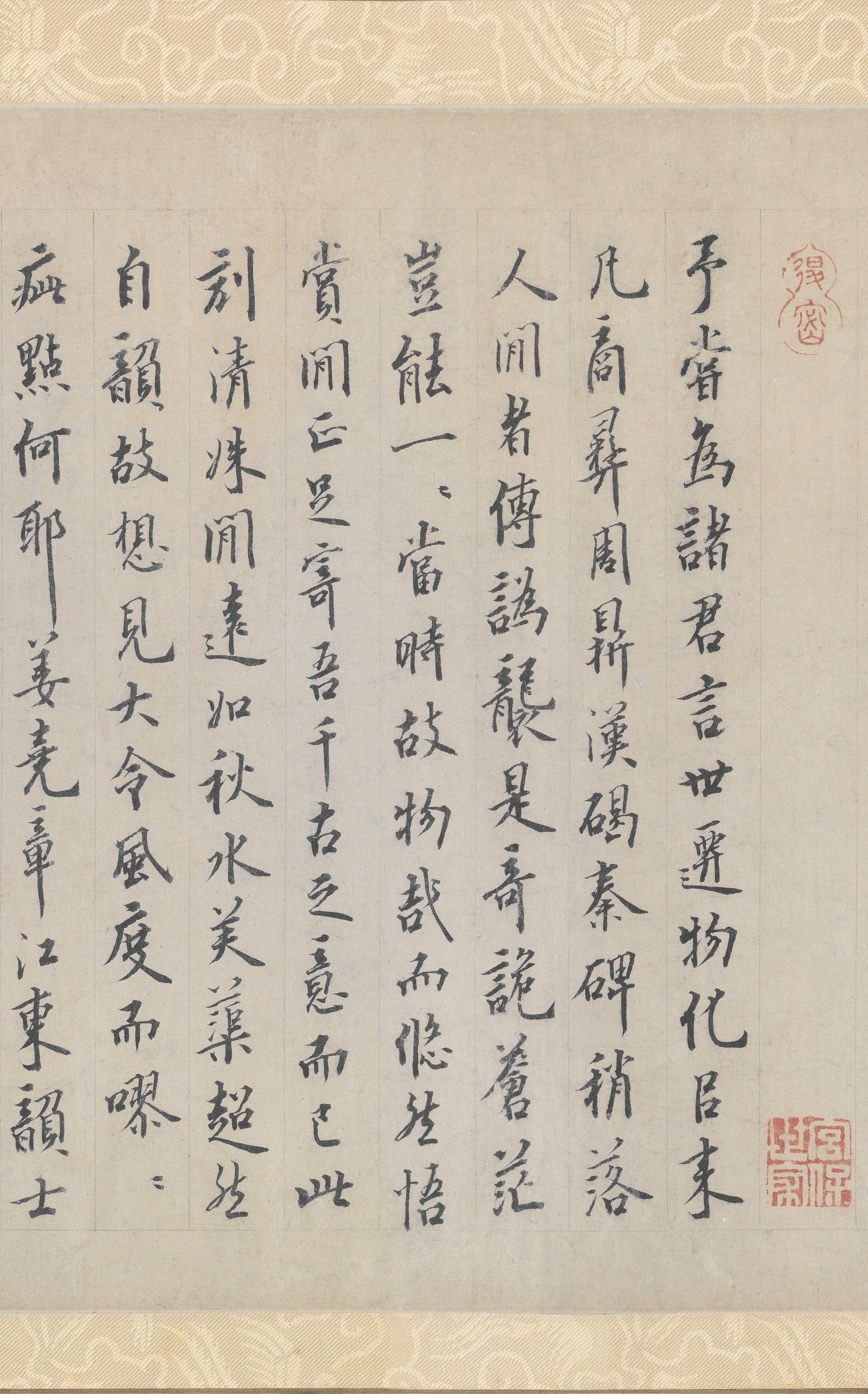 纸本 第25开